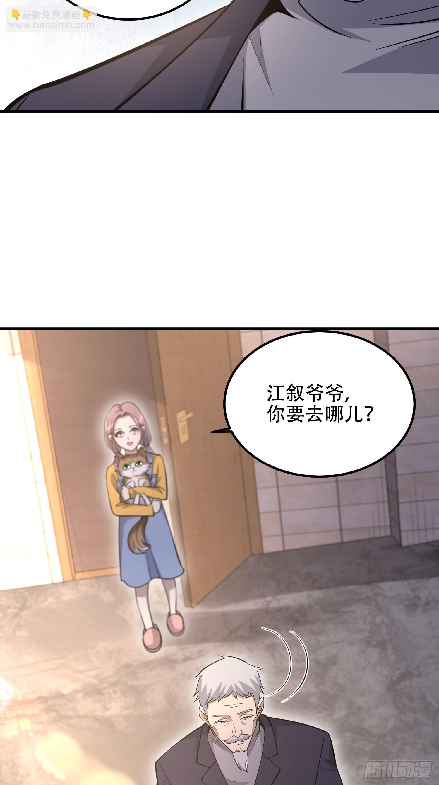 第一序列 - 512 贈送露娜(1/2) - 3