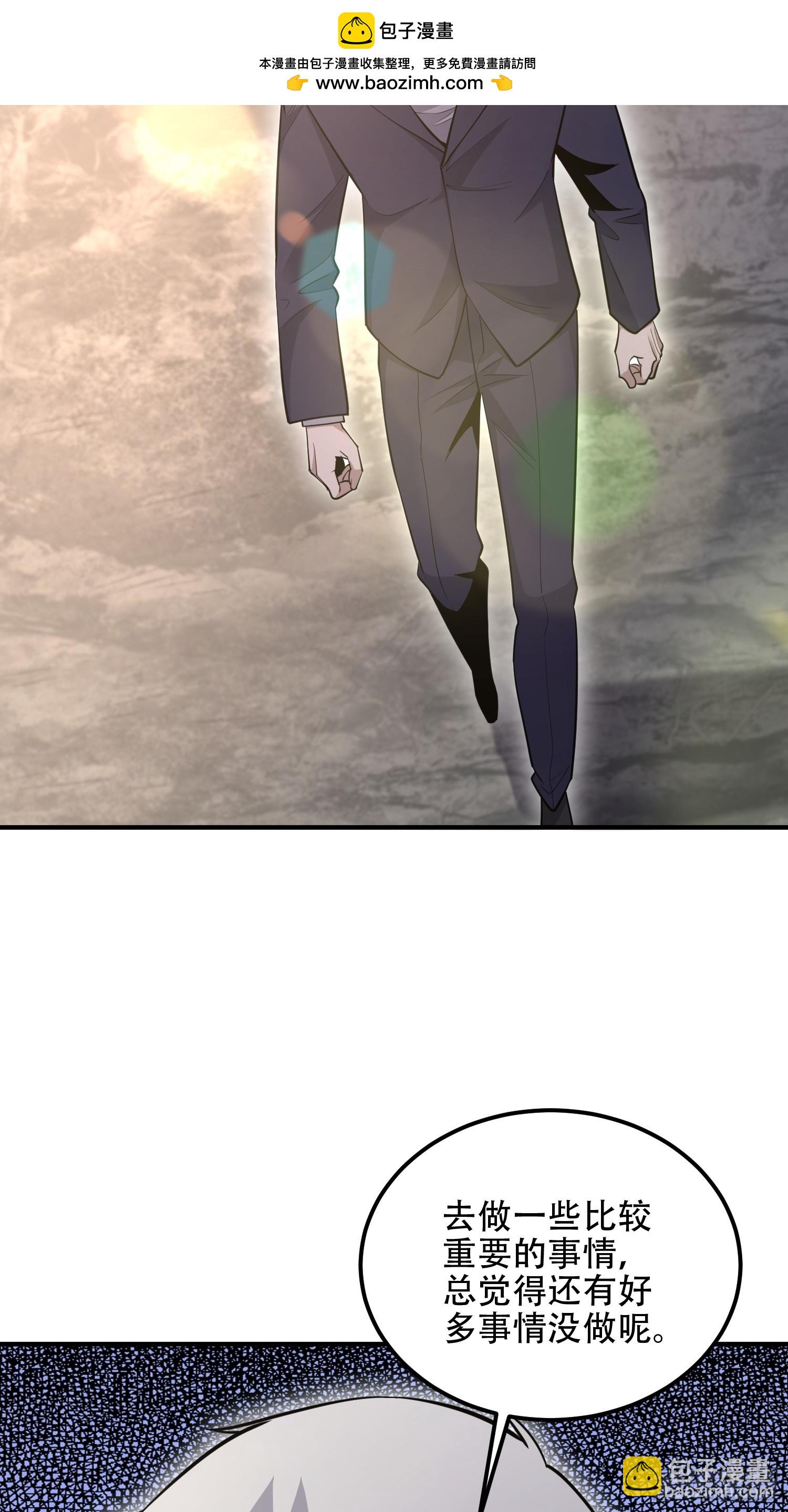 第一序列 - 512 贈送露娜(1/2) - 4