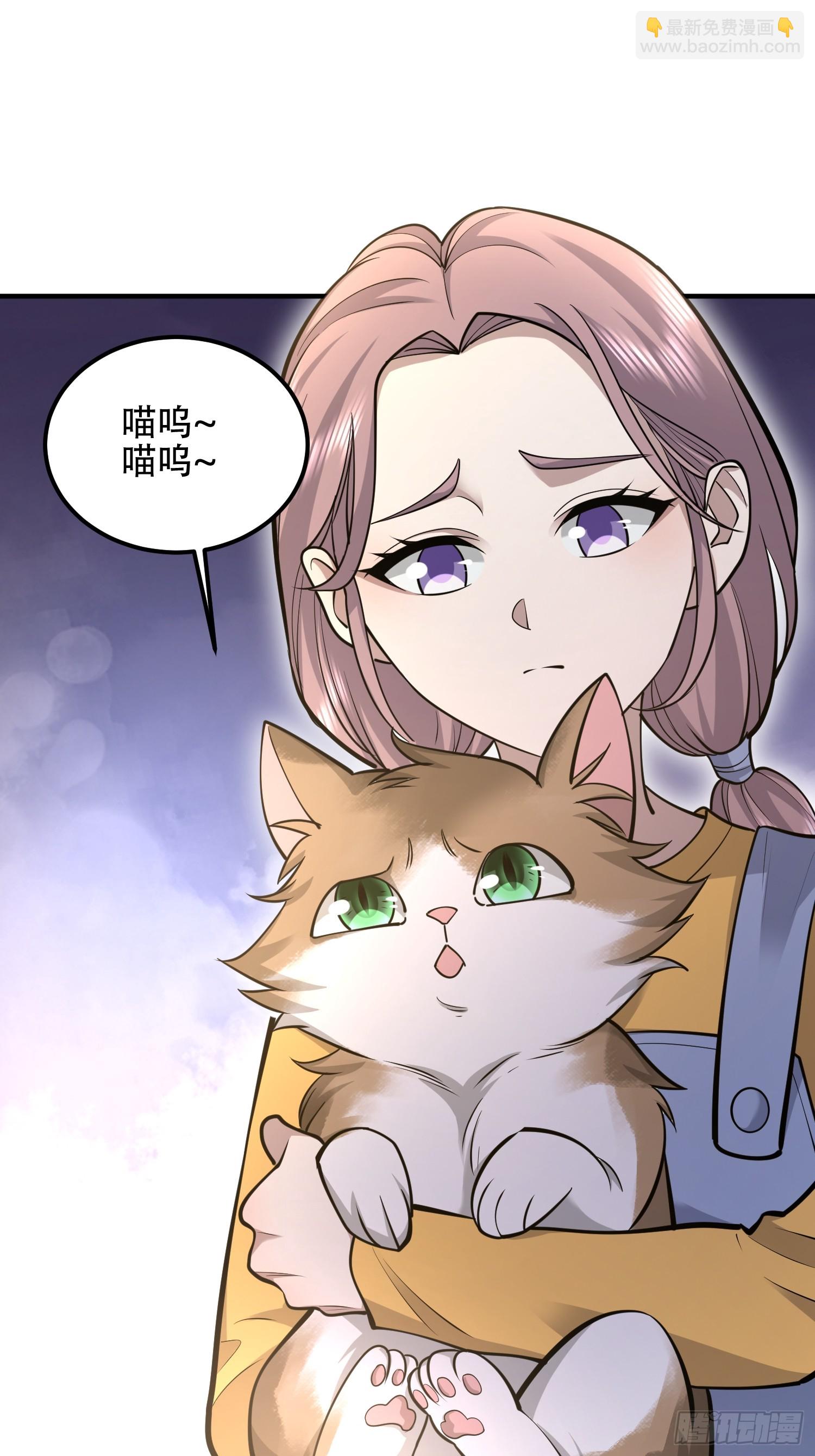 第一序列 - 512 贈送露娜(1/2) - 7