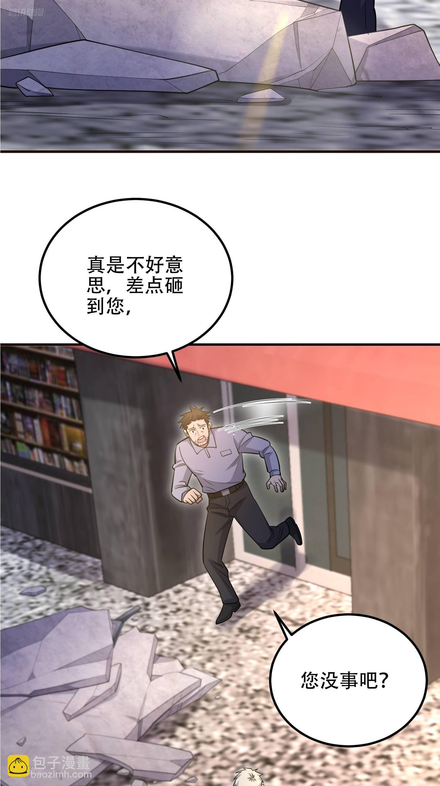 第一序列 - 512 贈送露娜(1/2) - 4