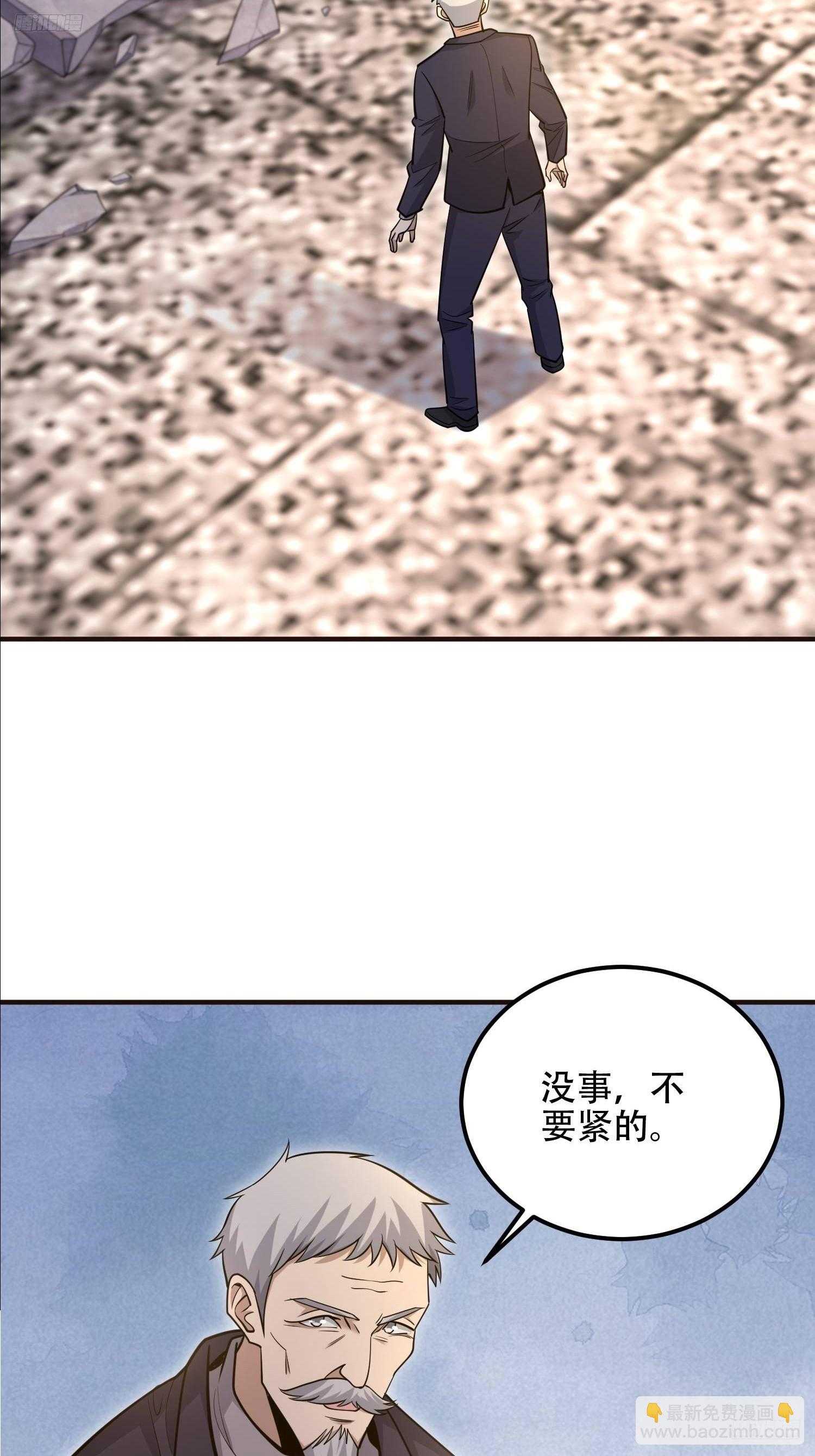 第一序列 - 512 贈送露娜(1/2) - 5