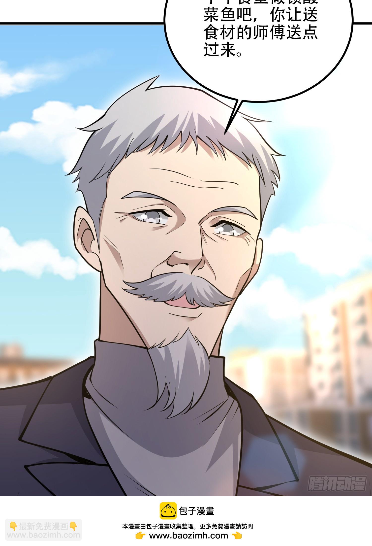 第一序列 - 512 贈送露娜(1/2) - 2