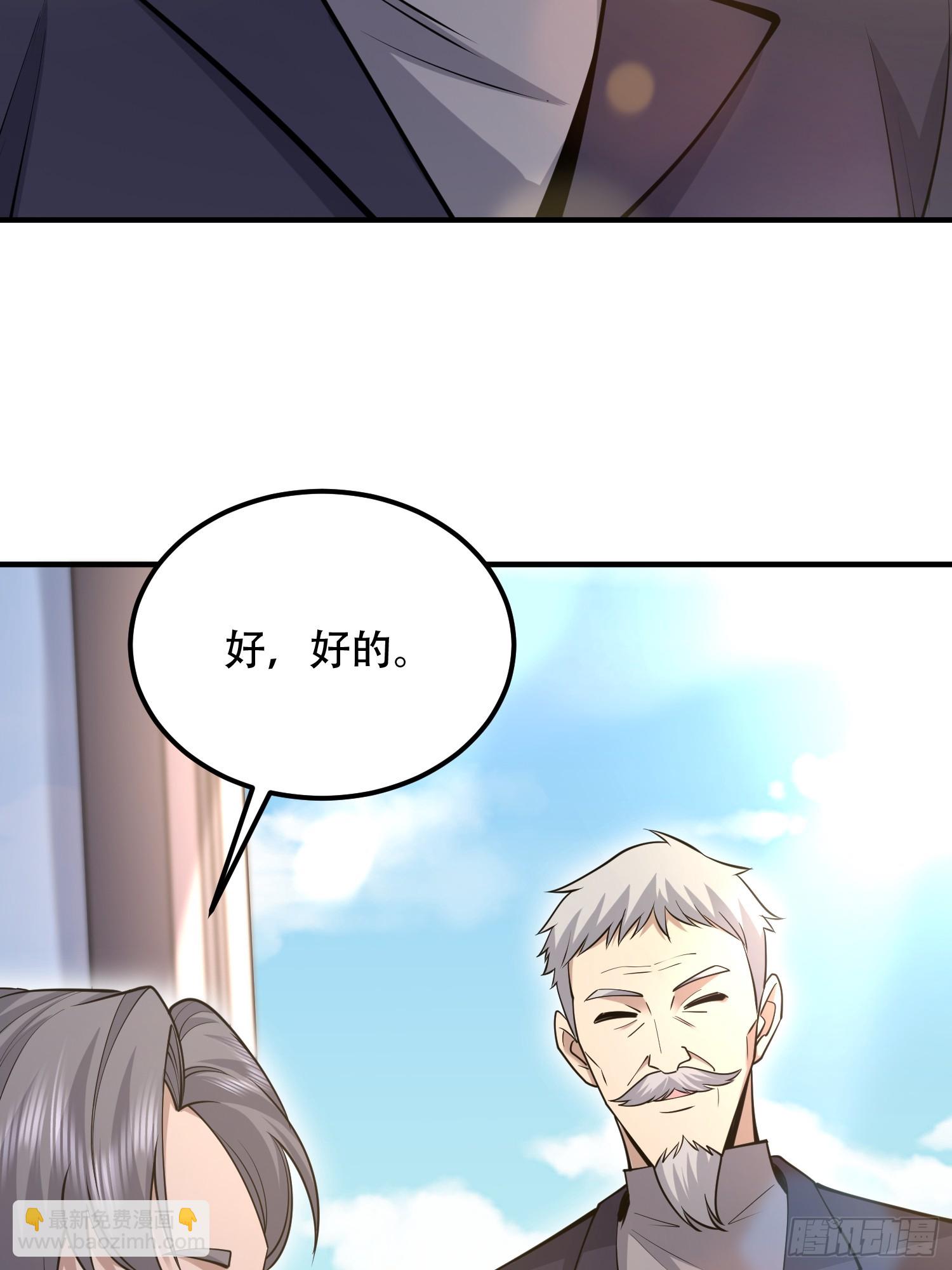 第一序列 - 512 贈送露娜(2/2) - 5