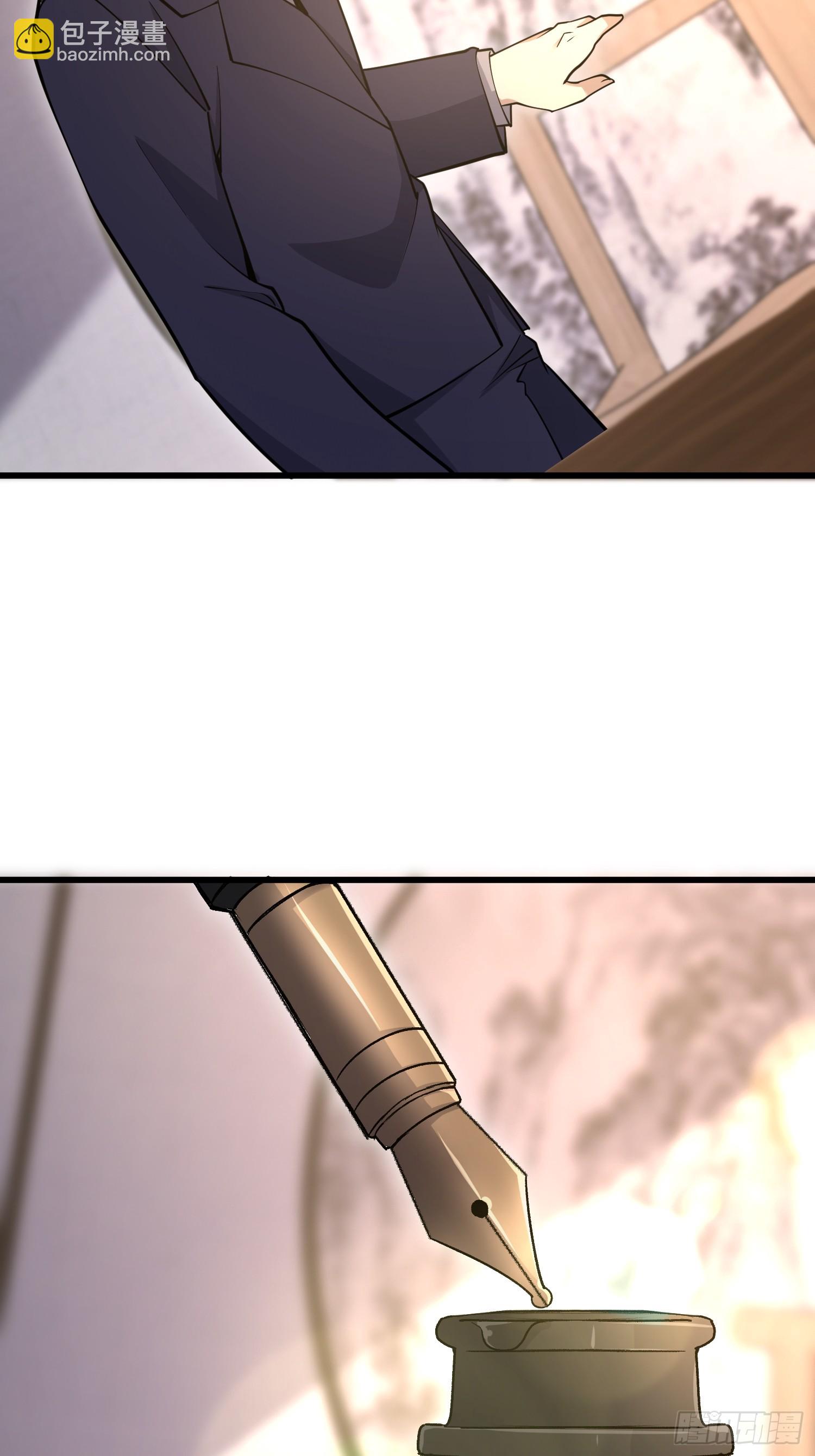 第一序列 - 512 贈送露娜(2/2) - 2