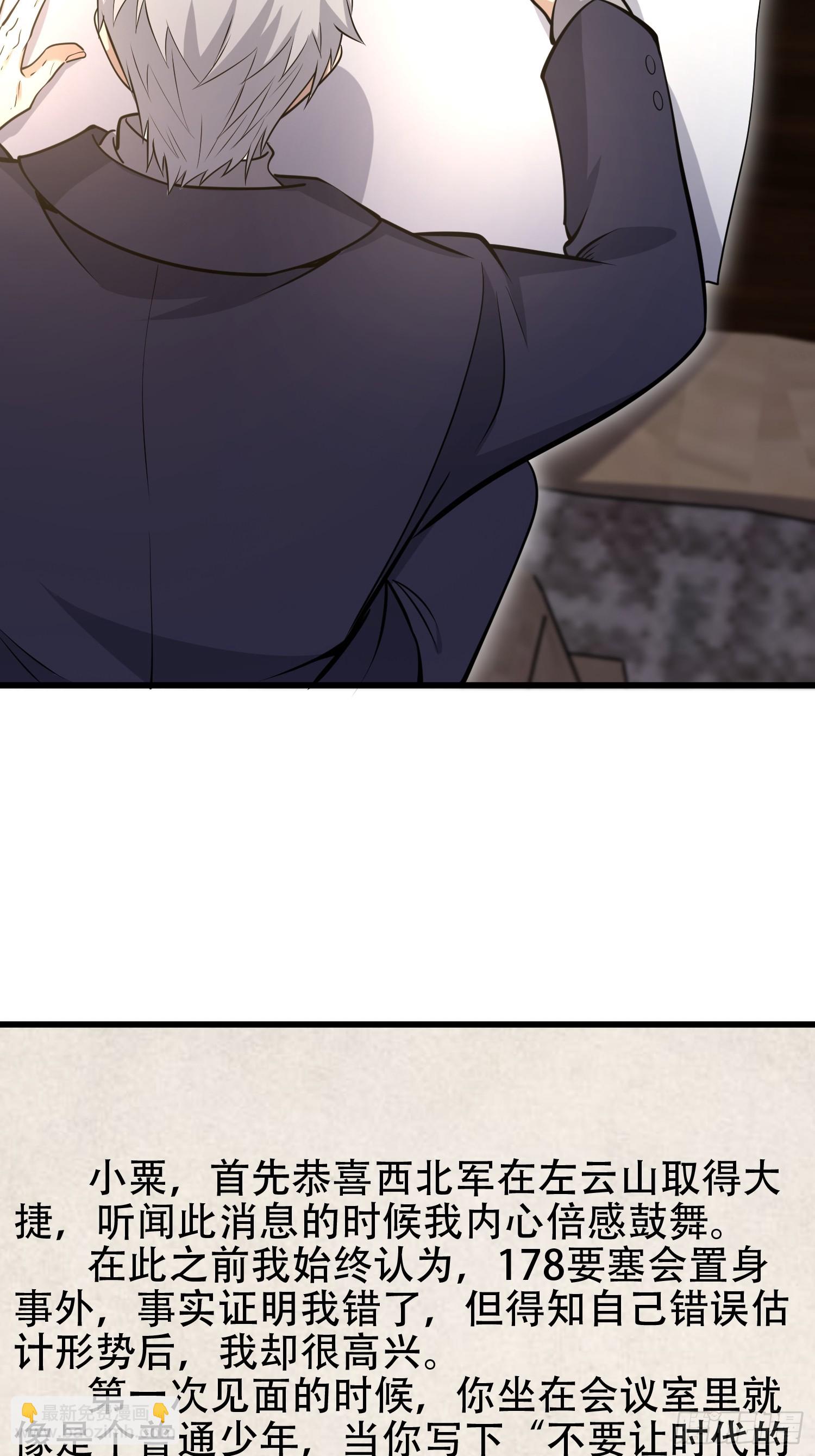 第一序列 - 512 贈送露娜(2/2) - 4