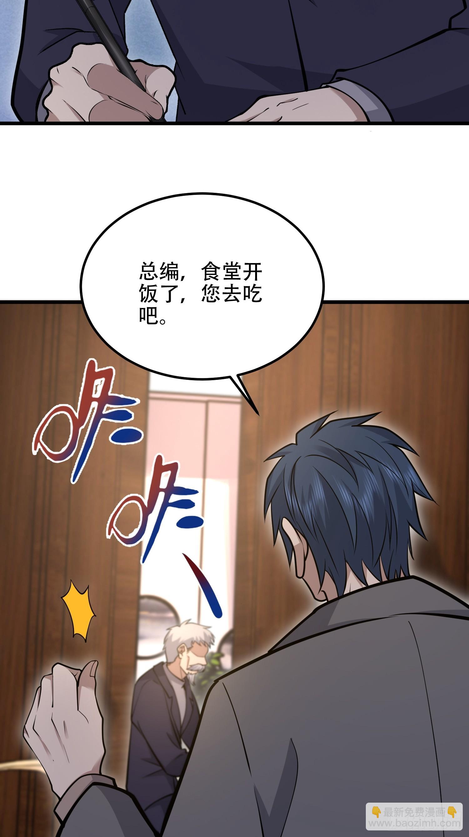 第一序列 - 512 贈送露娜(2/2) - 6