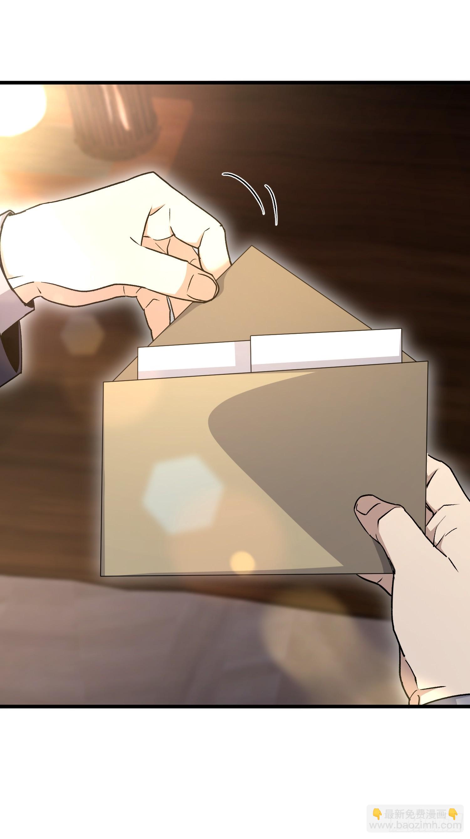 第一序列 - 512 贈送露娜(2/2) - 8