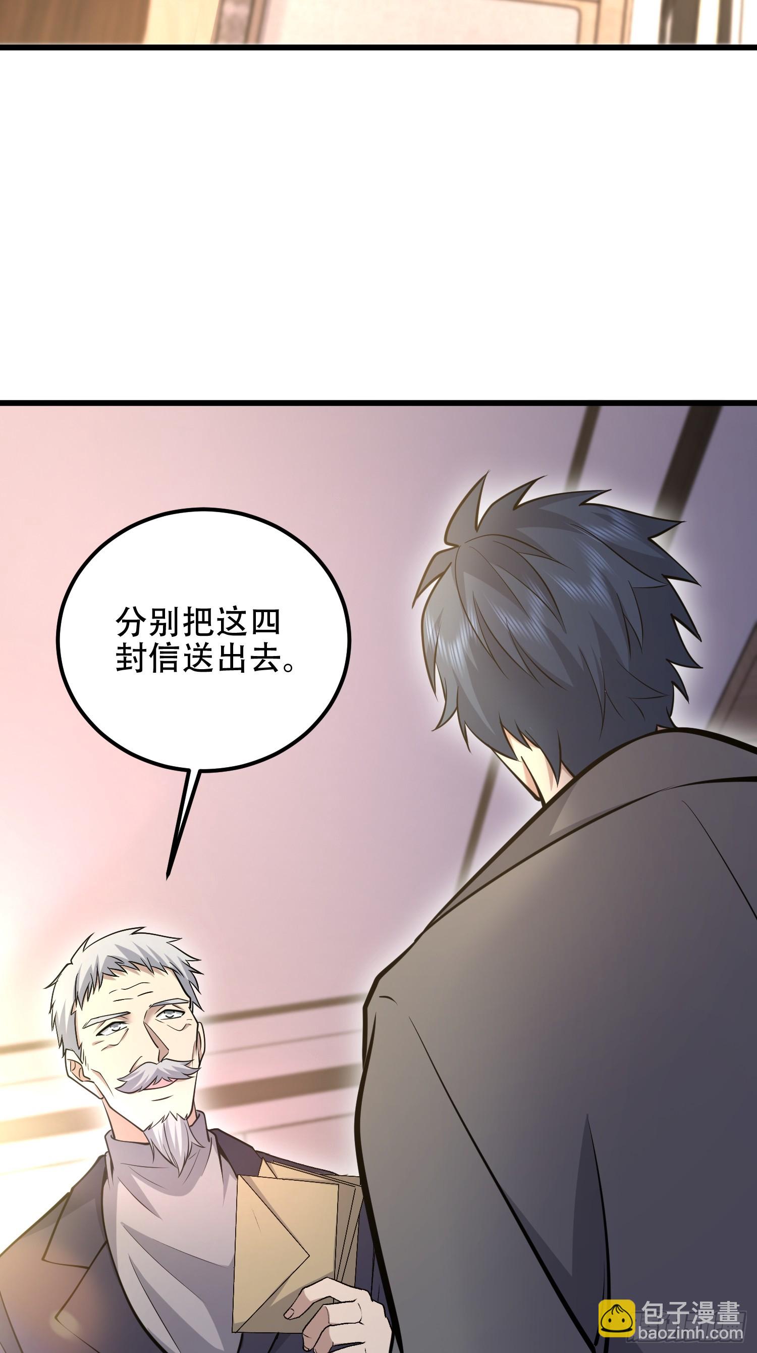 第一序列 - 512 贈送露娜(2/2) - 2