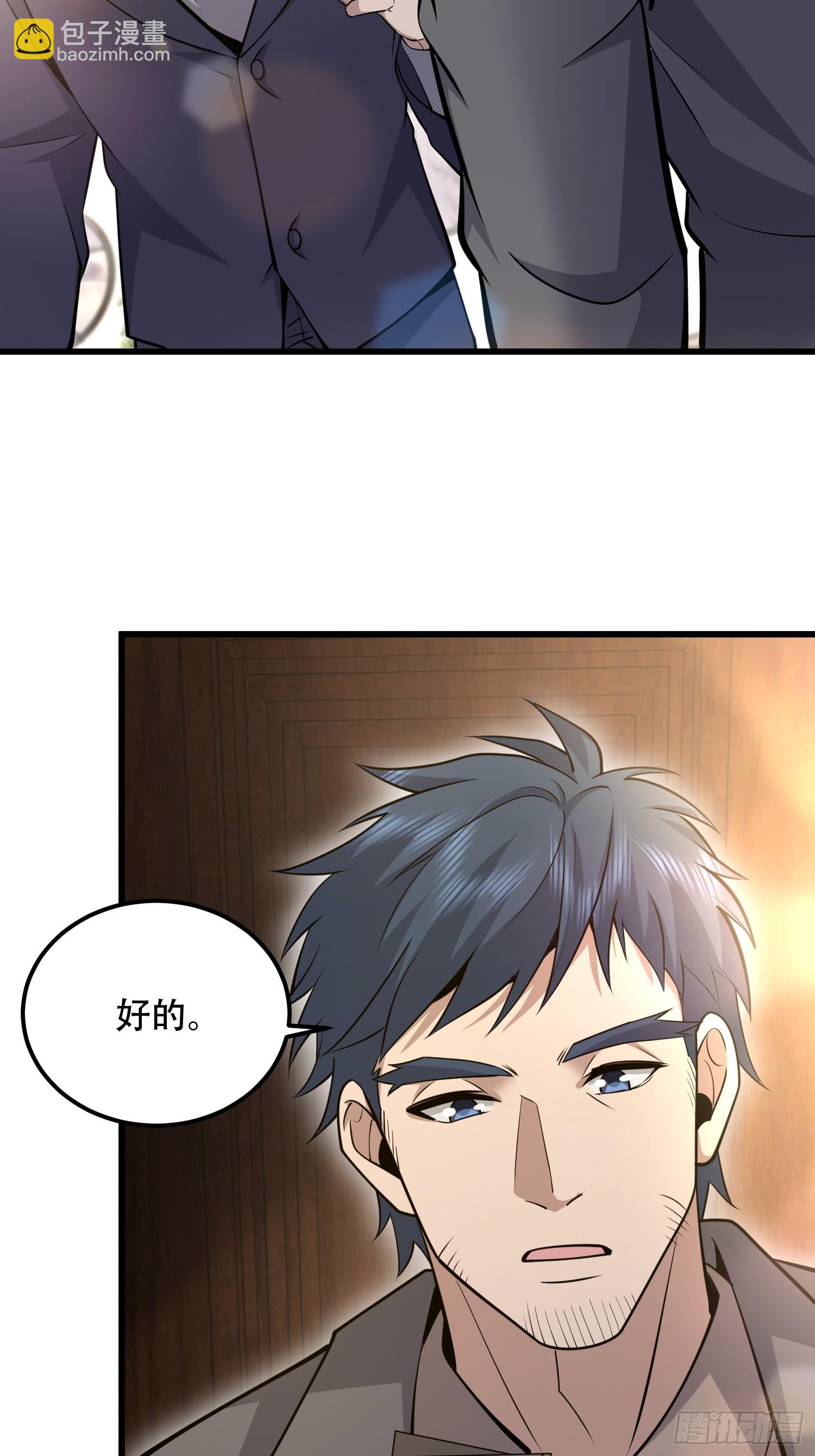 第一序列 - 512 贈送露娜(2/2) - 3