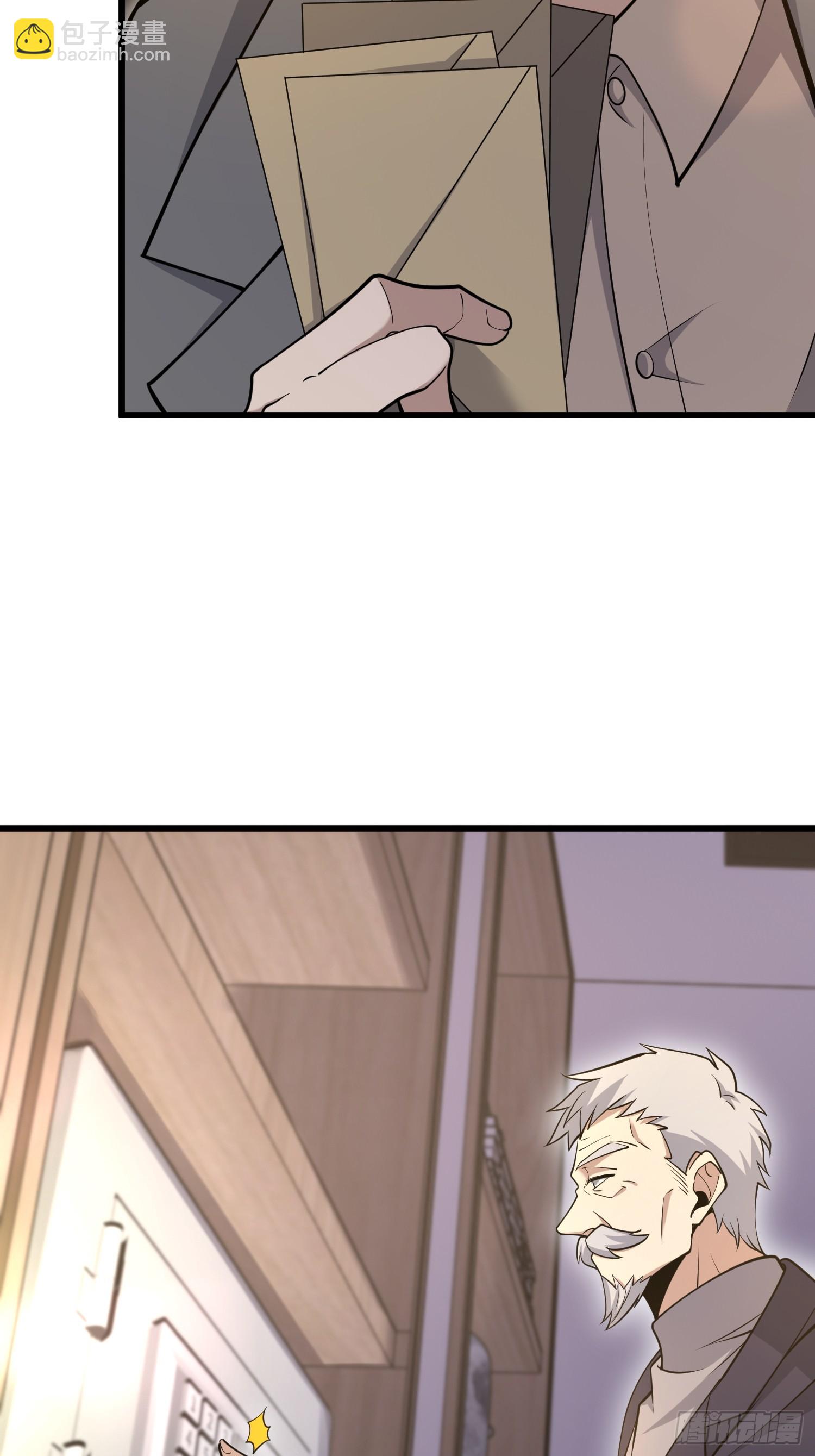 第一序列 - 512 贈送露娜(2/2) - 4