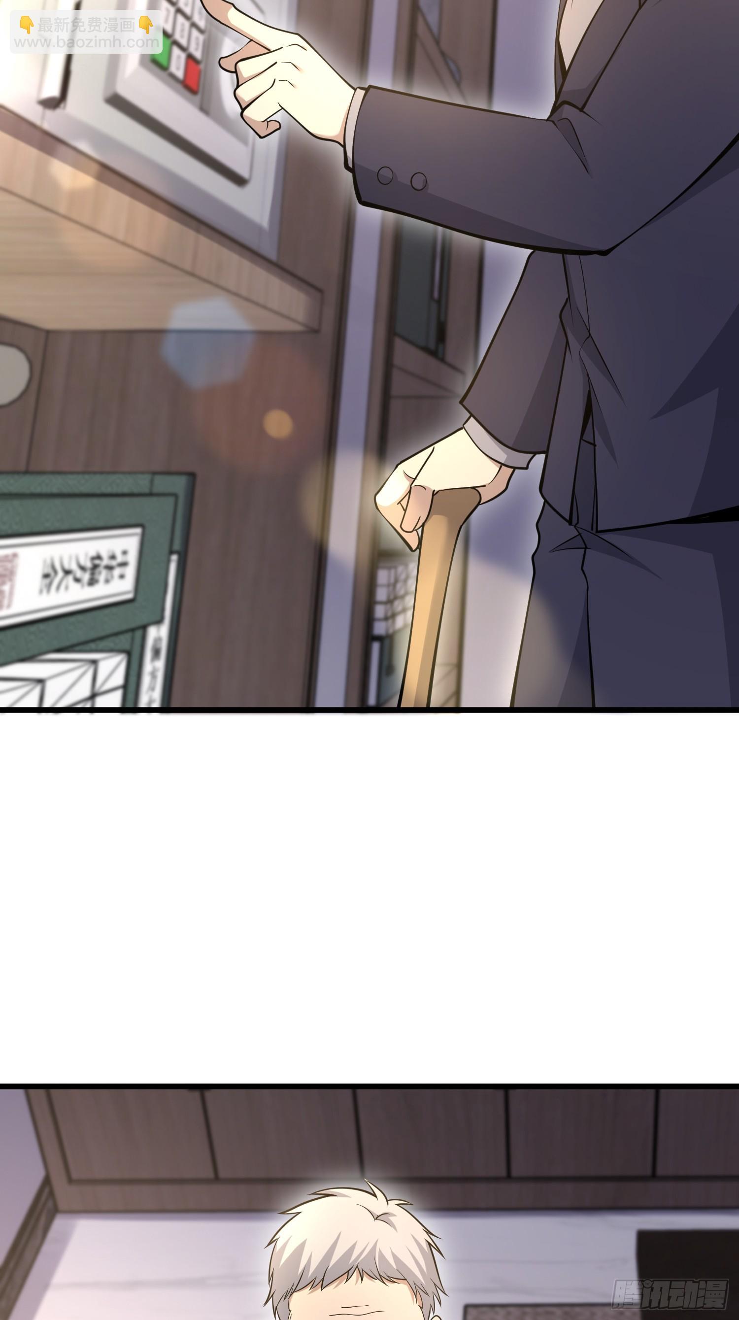 第一序列 - 512 贈送露娜(2/2) - 5