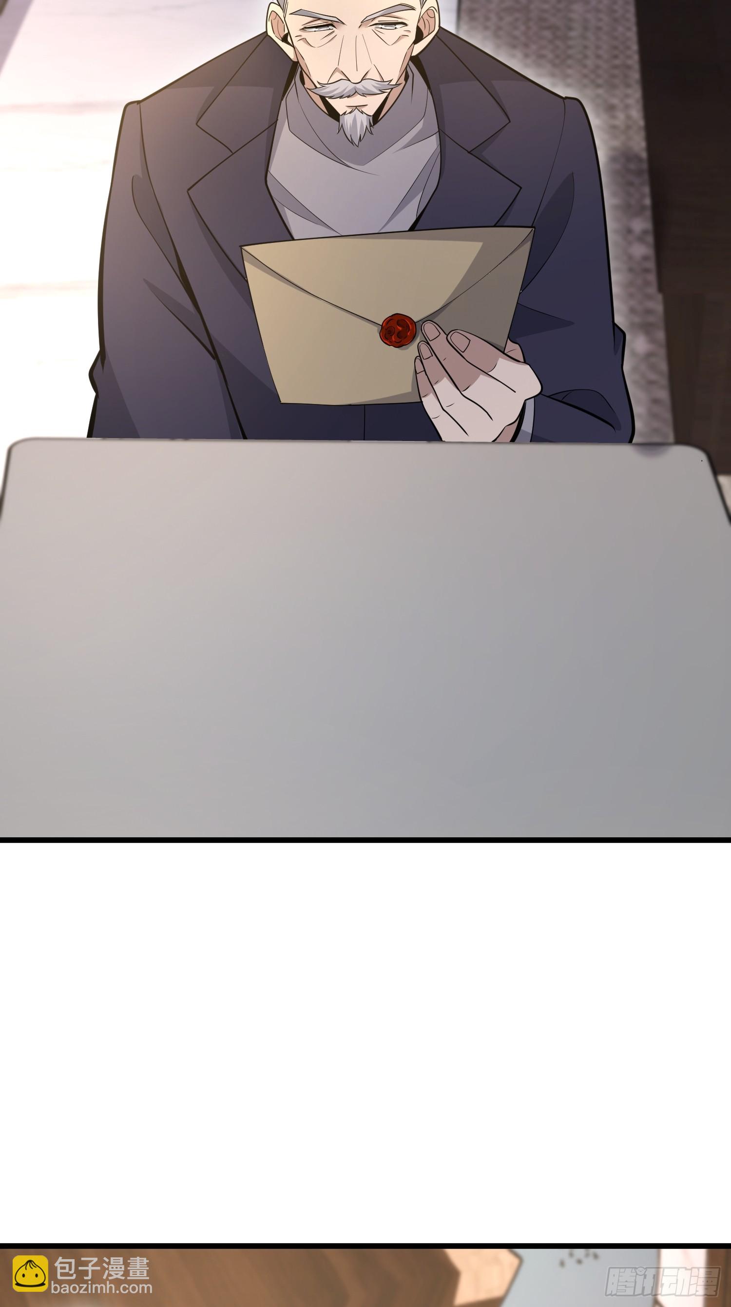 第一序列 - 512 贈送露娜(2/2) - 6