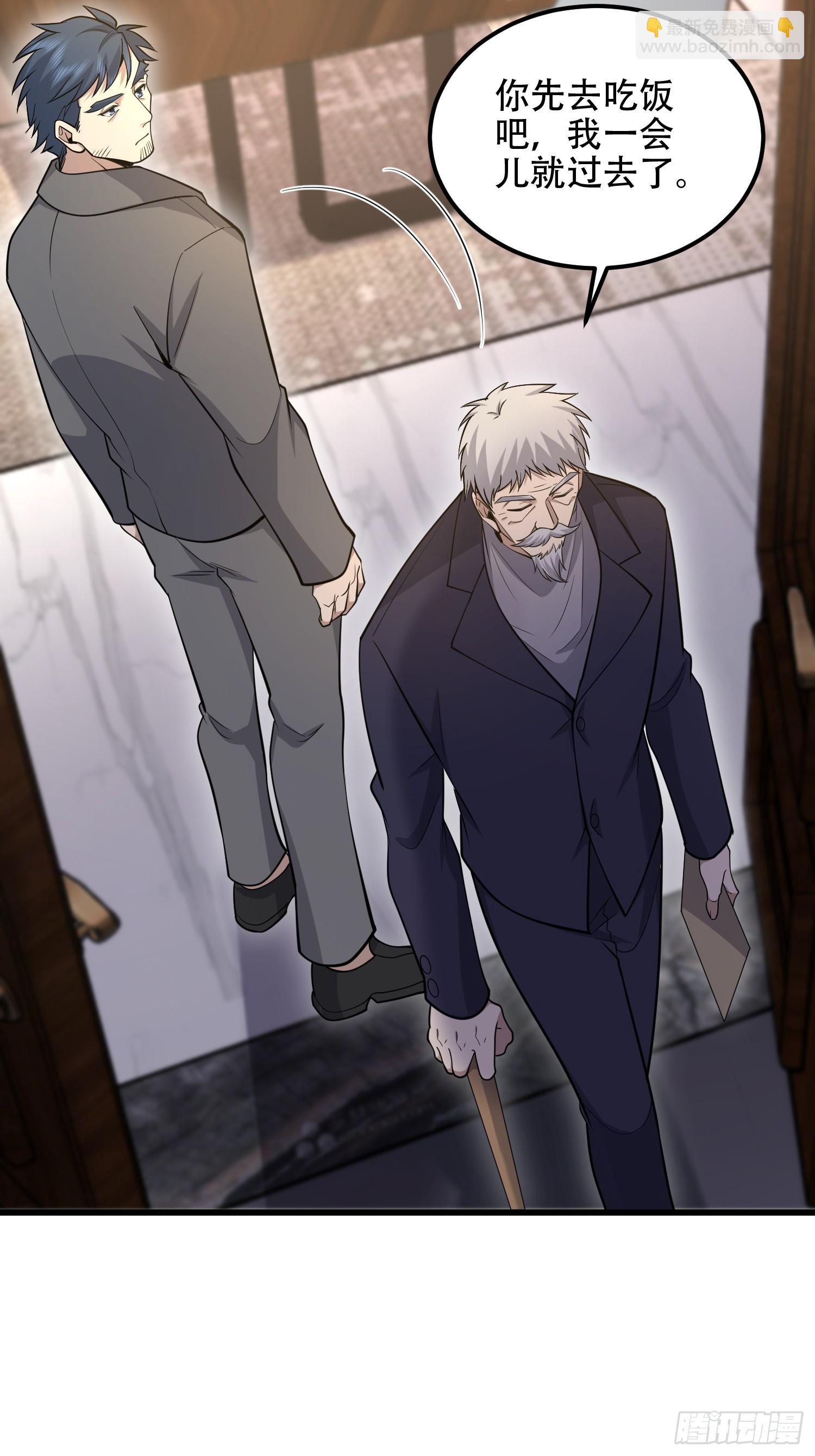 第一序列 - 512 贈送露娜(2/2) - 7