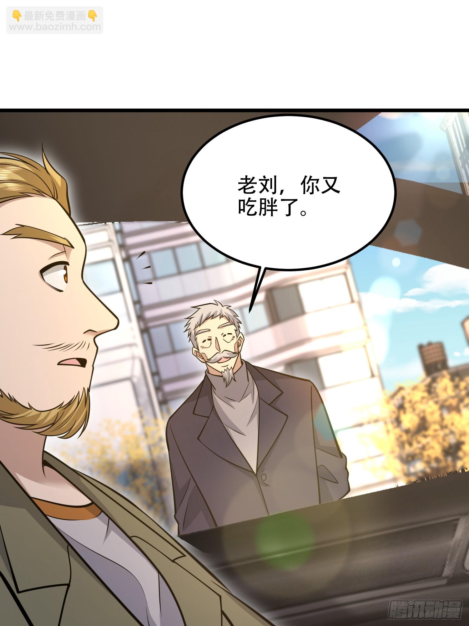 第一序列 - 512 贈送露娜(2/2) - 1