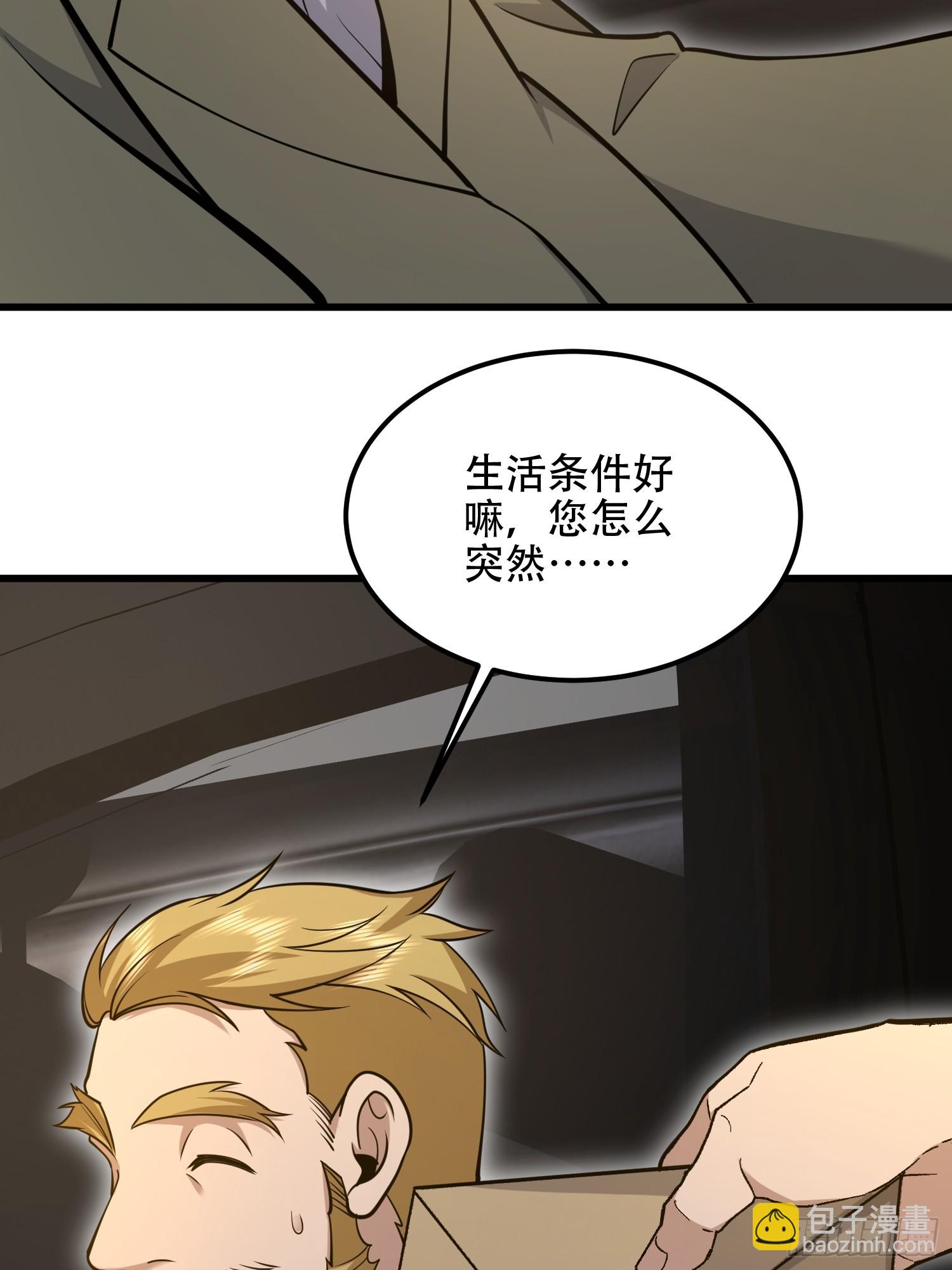 第一序列 - 512 贈送露娜(2/2) - 2