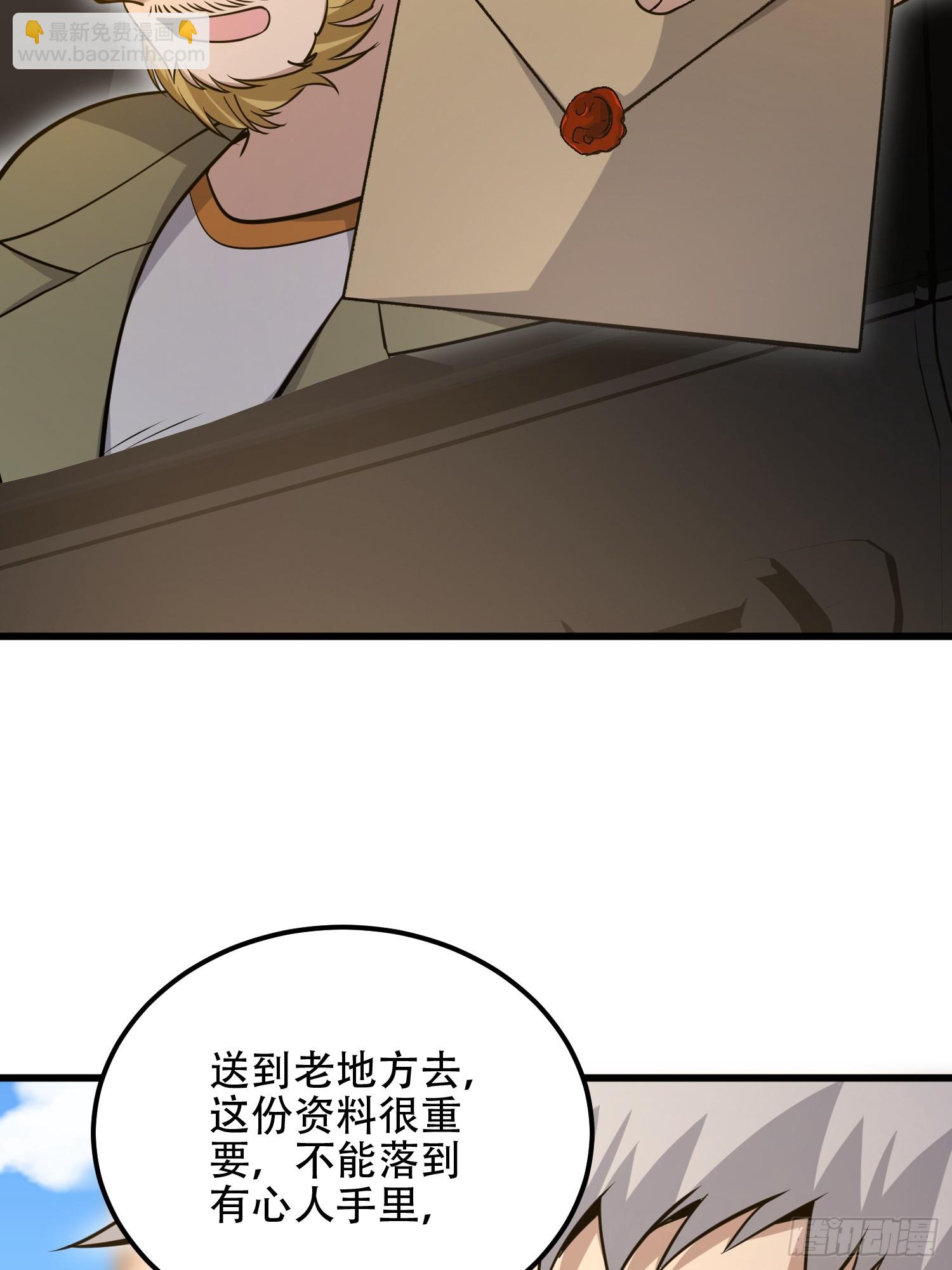 第一序列 - 512 贈送露娜(2/2) - 3