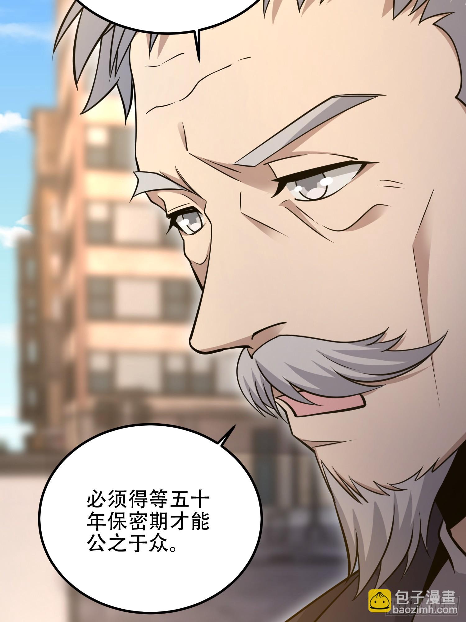 第一序列 - 512 贈送露娜(2/2) - 4