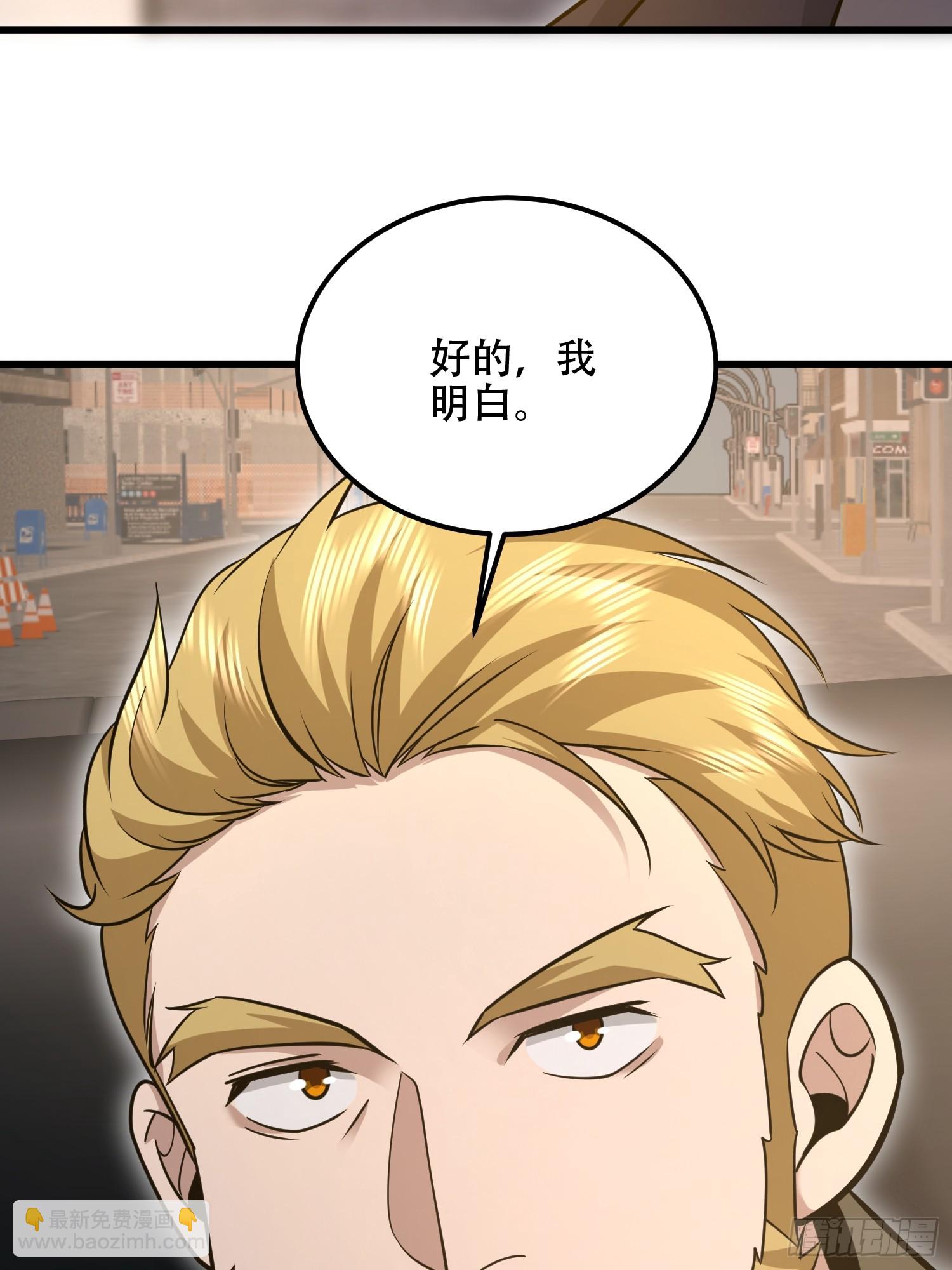 第一序列 - 512 贈送露娜(2/2) - 5