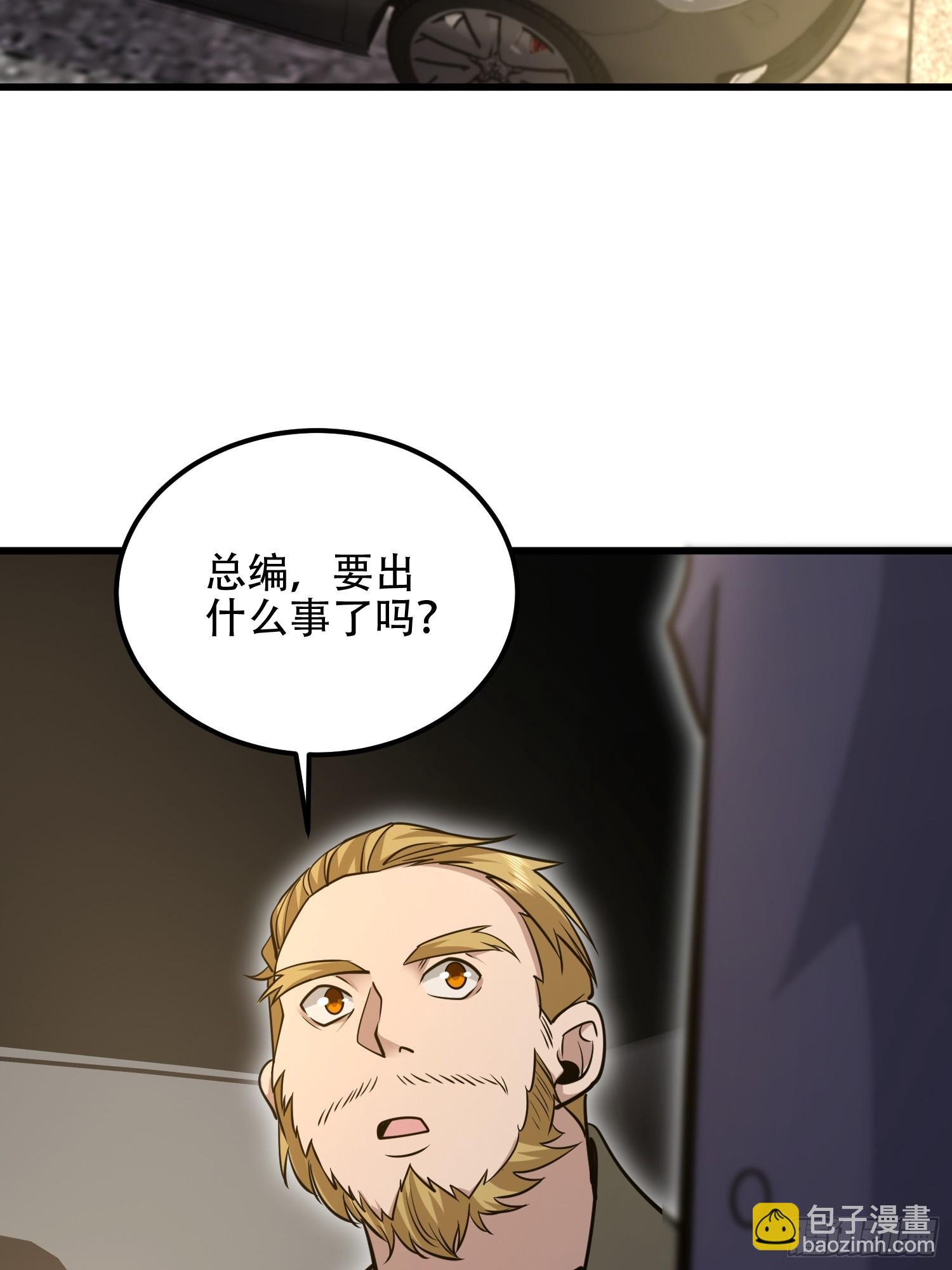 第一序列 - 512 贈送露娜(2/2) - 8