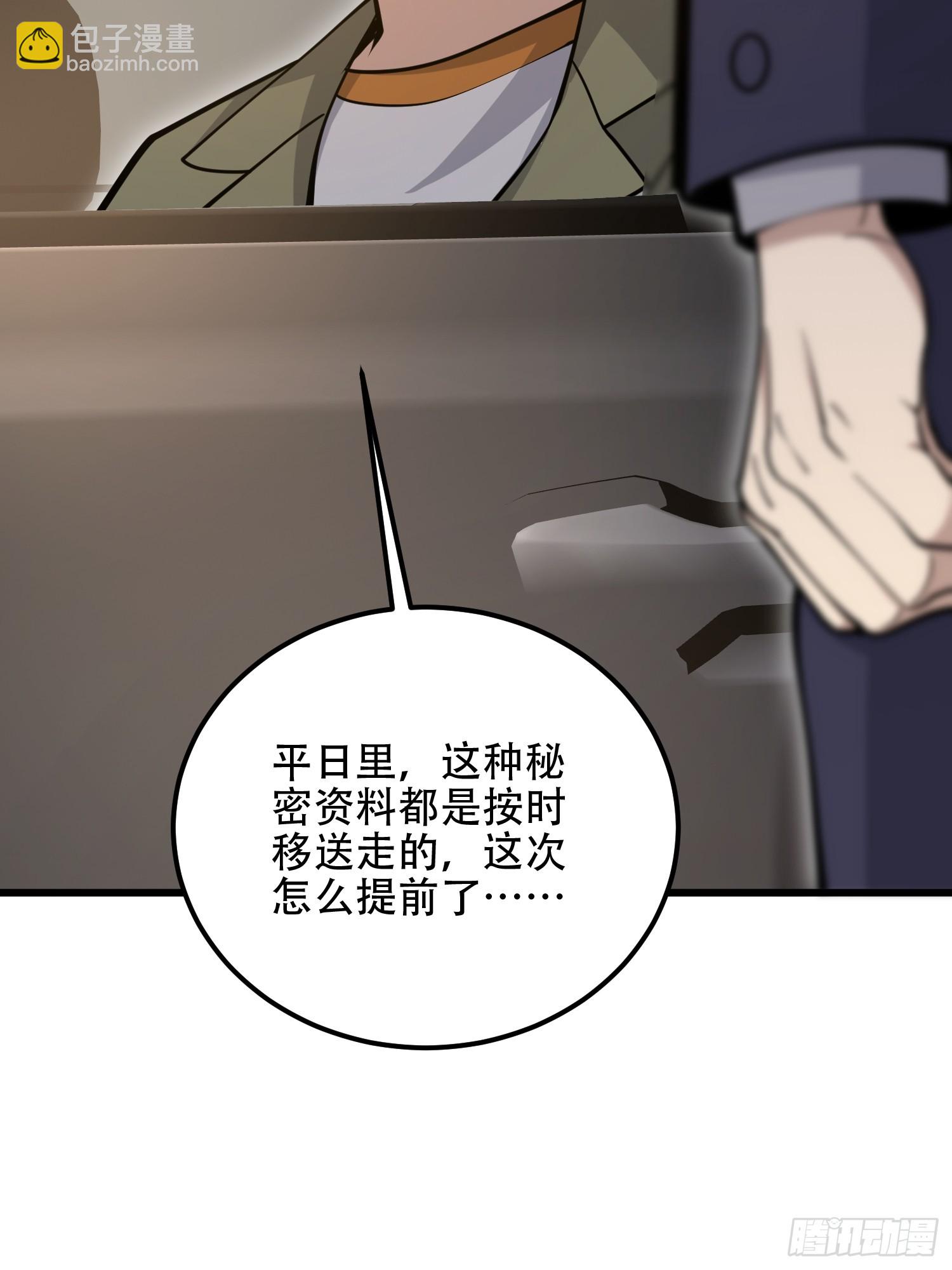 第一序列 - 512 贈送露娜(2/2) - 1