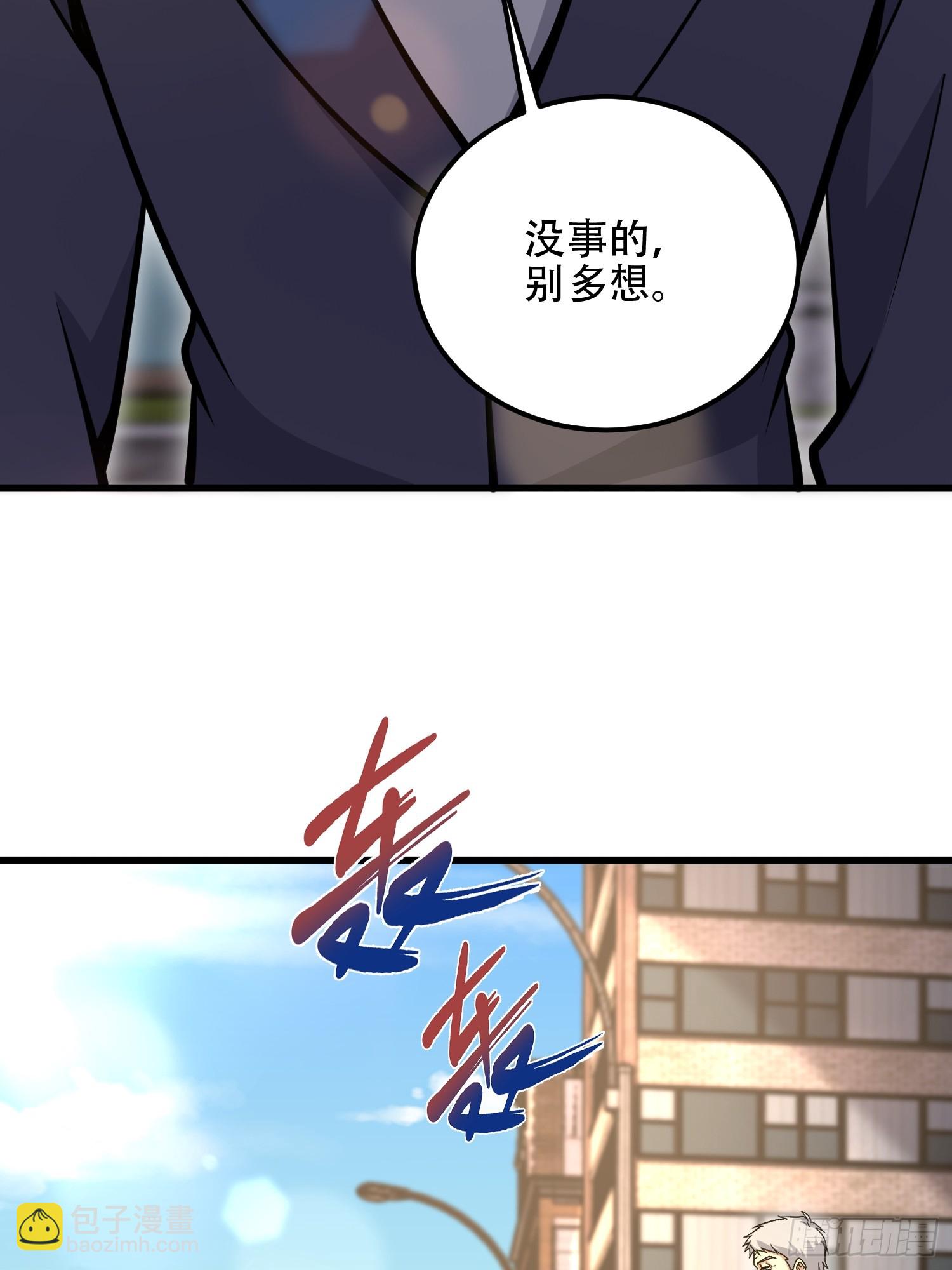 第一序列 - 512 贈送露娜(2/2) - 3