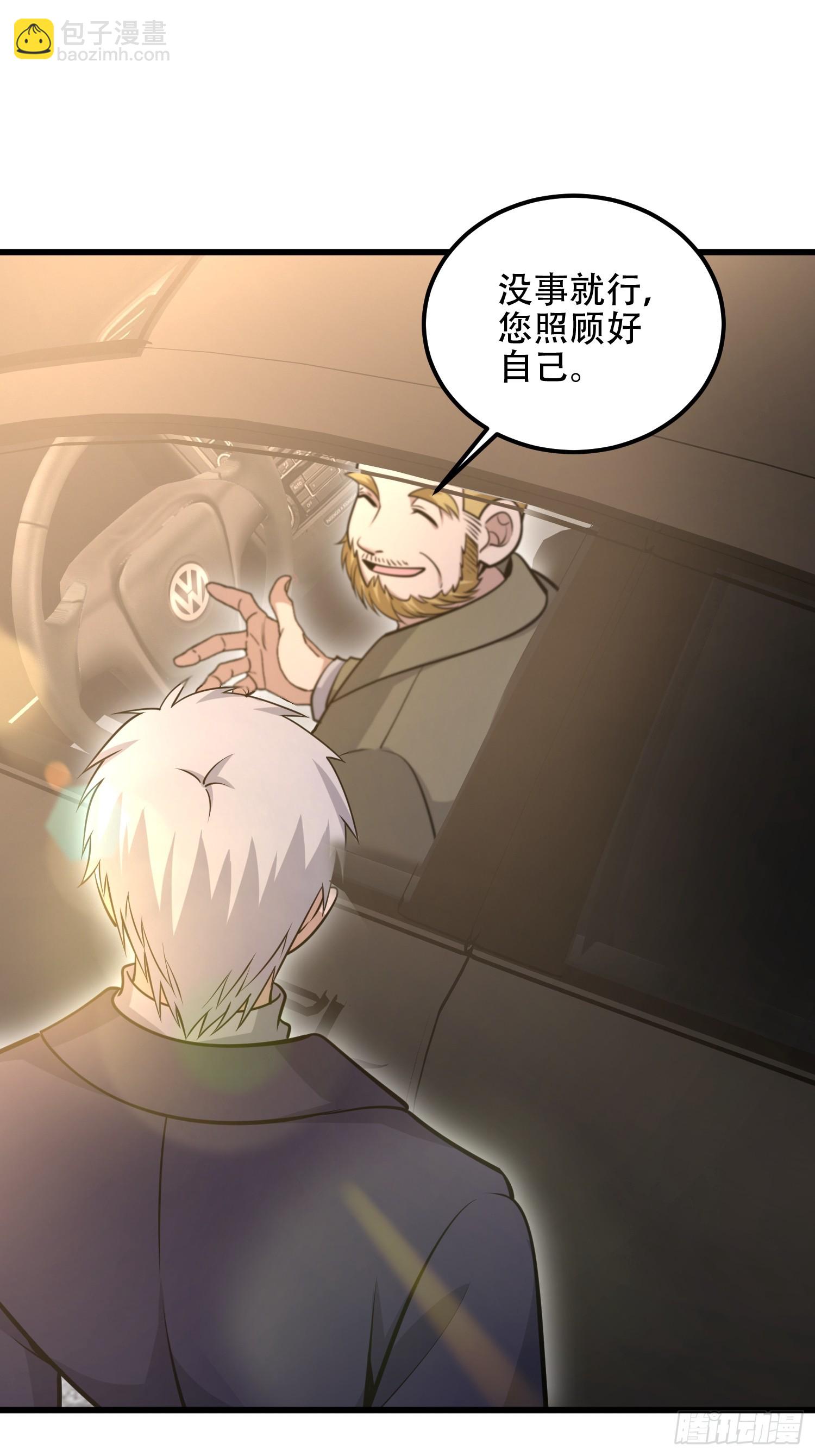 第一序列 - 512 贈送露娜(2/2) - 5