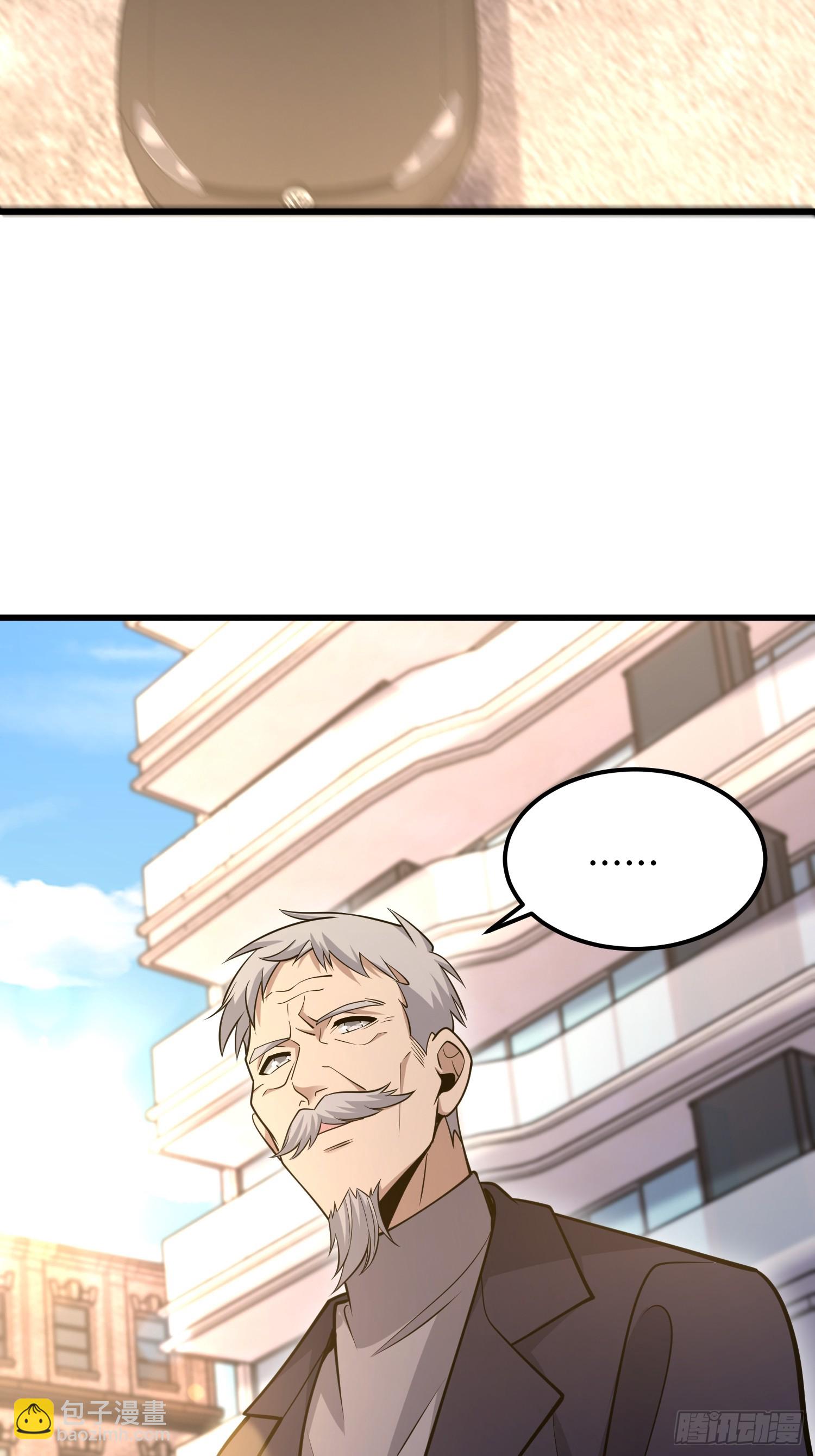 第一序列 - 512 贈送露娜(2/2) - 7