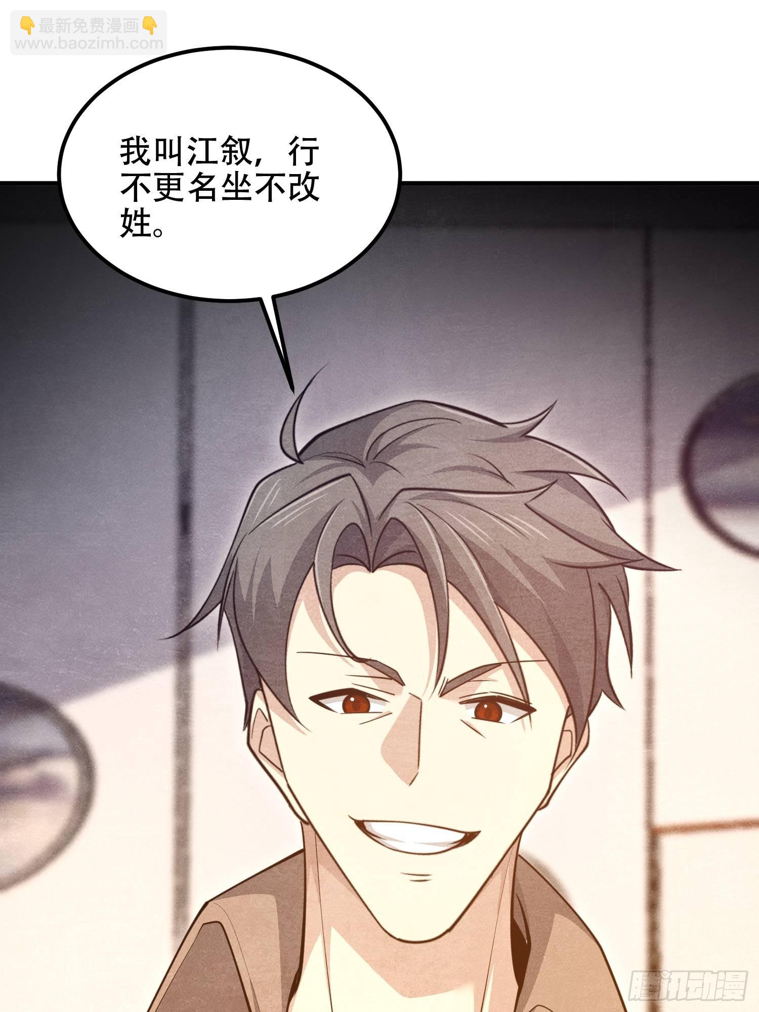 第一序列 - 514 年輕的江旭(1/2) - 8