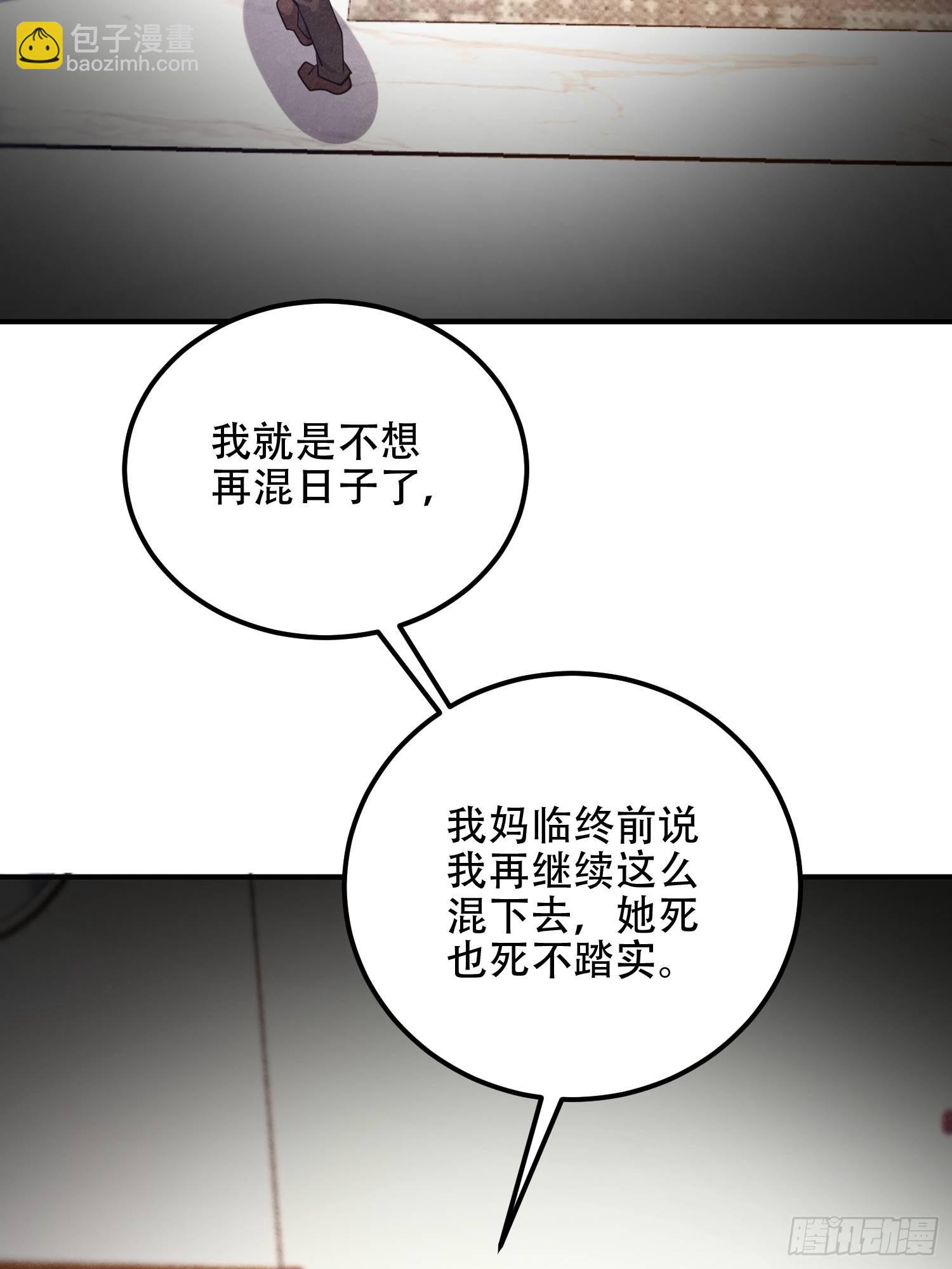 第一序列 - 514 年輕的江旭(1/2) - 3