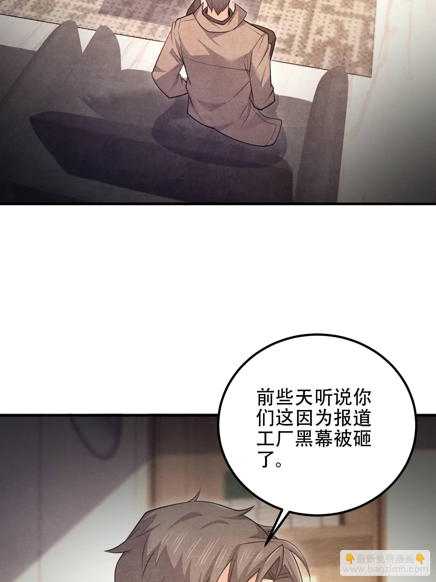 第一序列 - 514 年輕的江旭(1/2) - 8