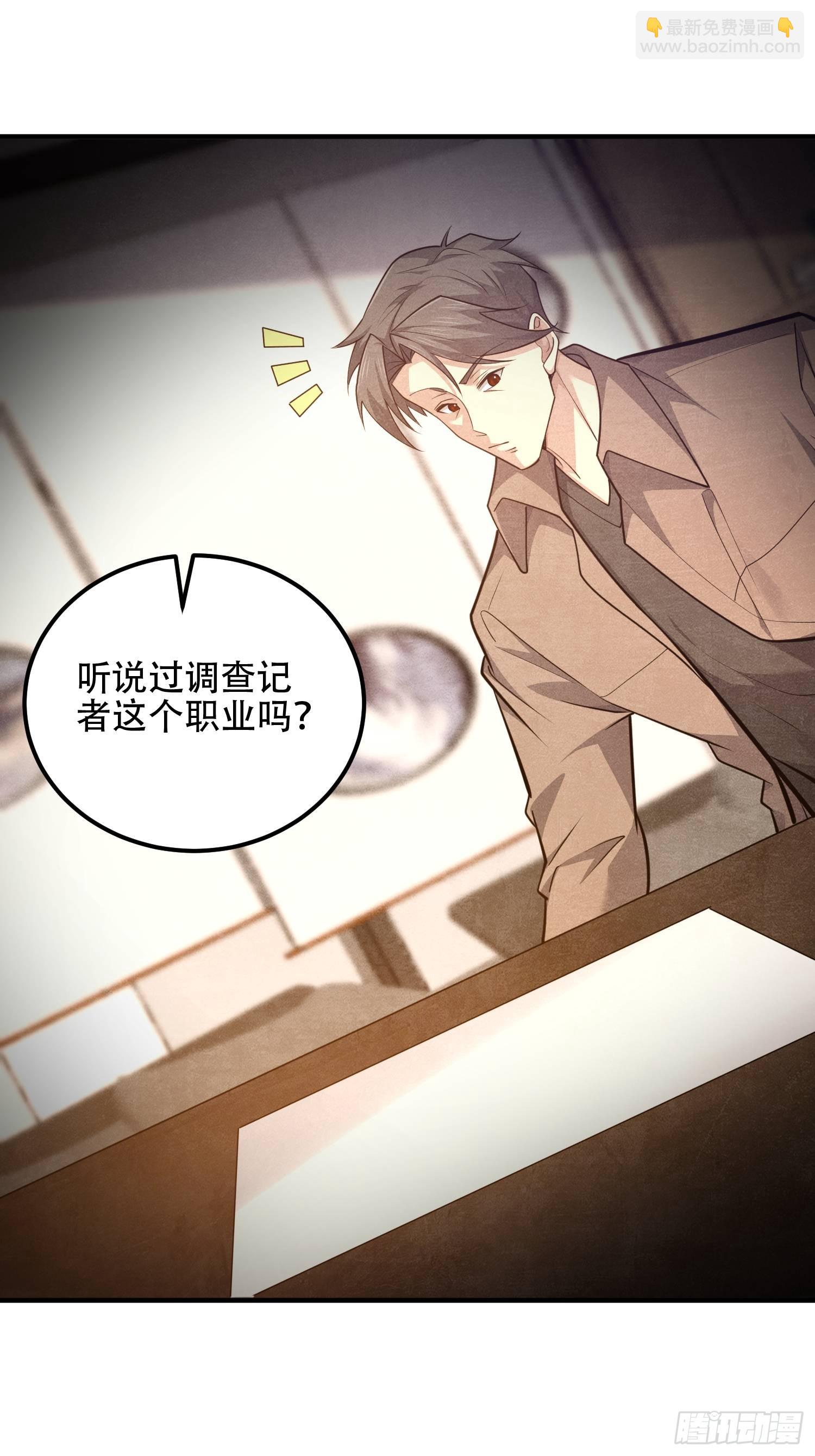 第一序列 - 514 年輕的江旭(1/2) - 4