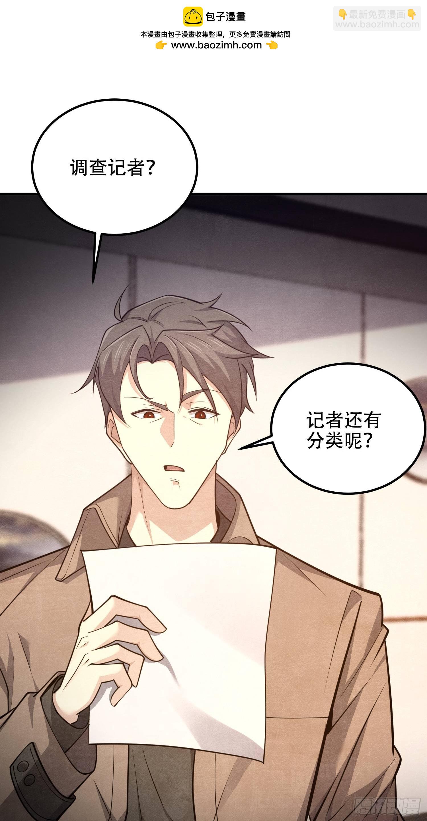 第一序列 - 514 年輕的江旭(1/2) - 5