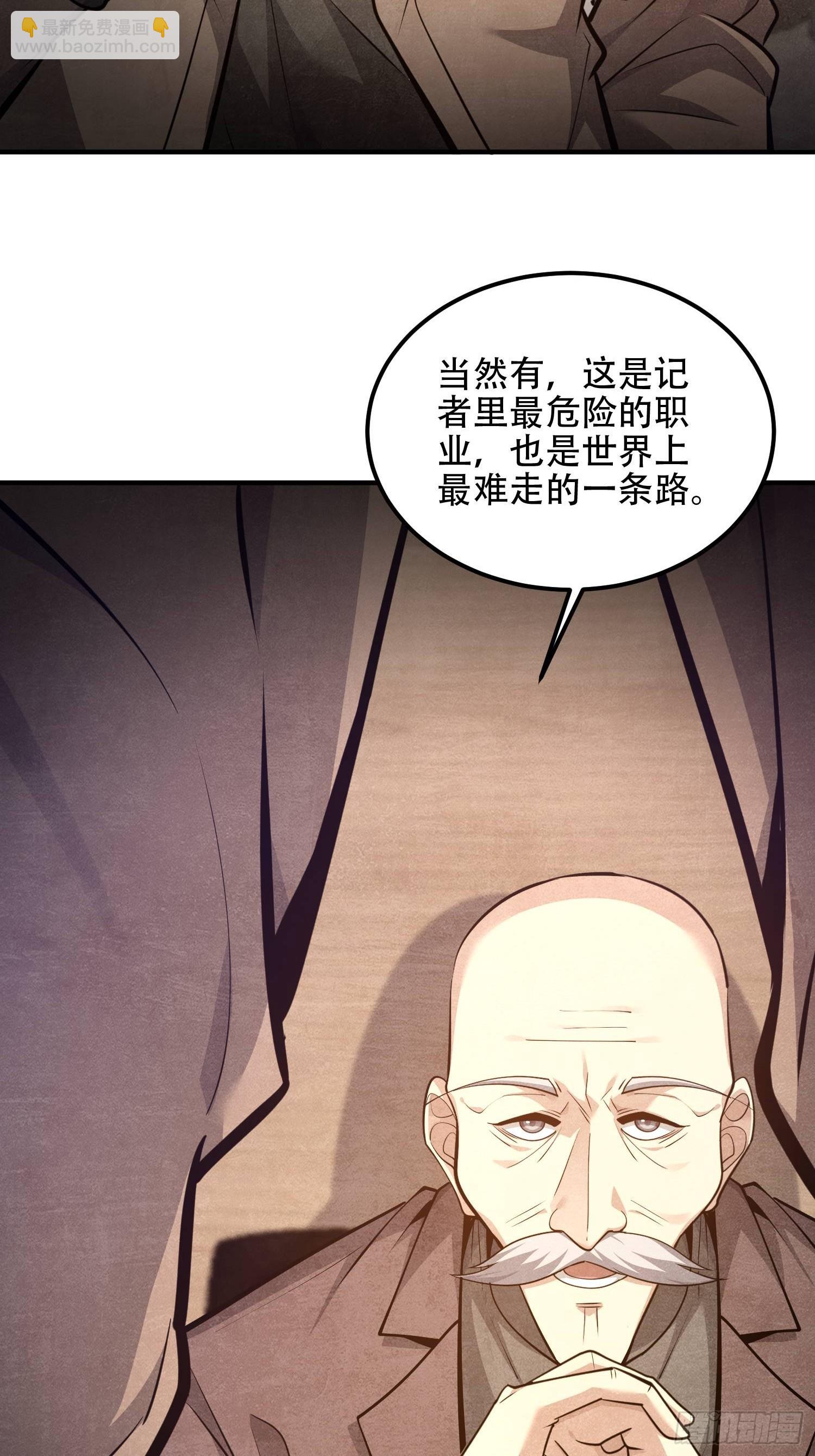 第一序列 - 514 年輕的江旭(1/2) - 6