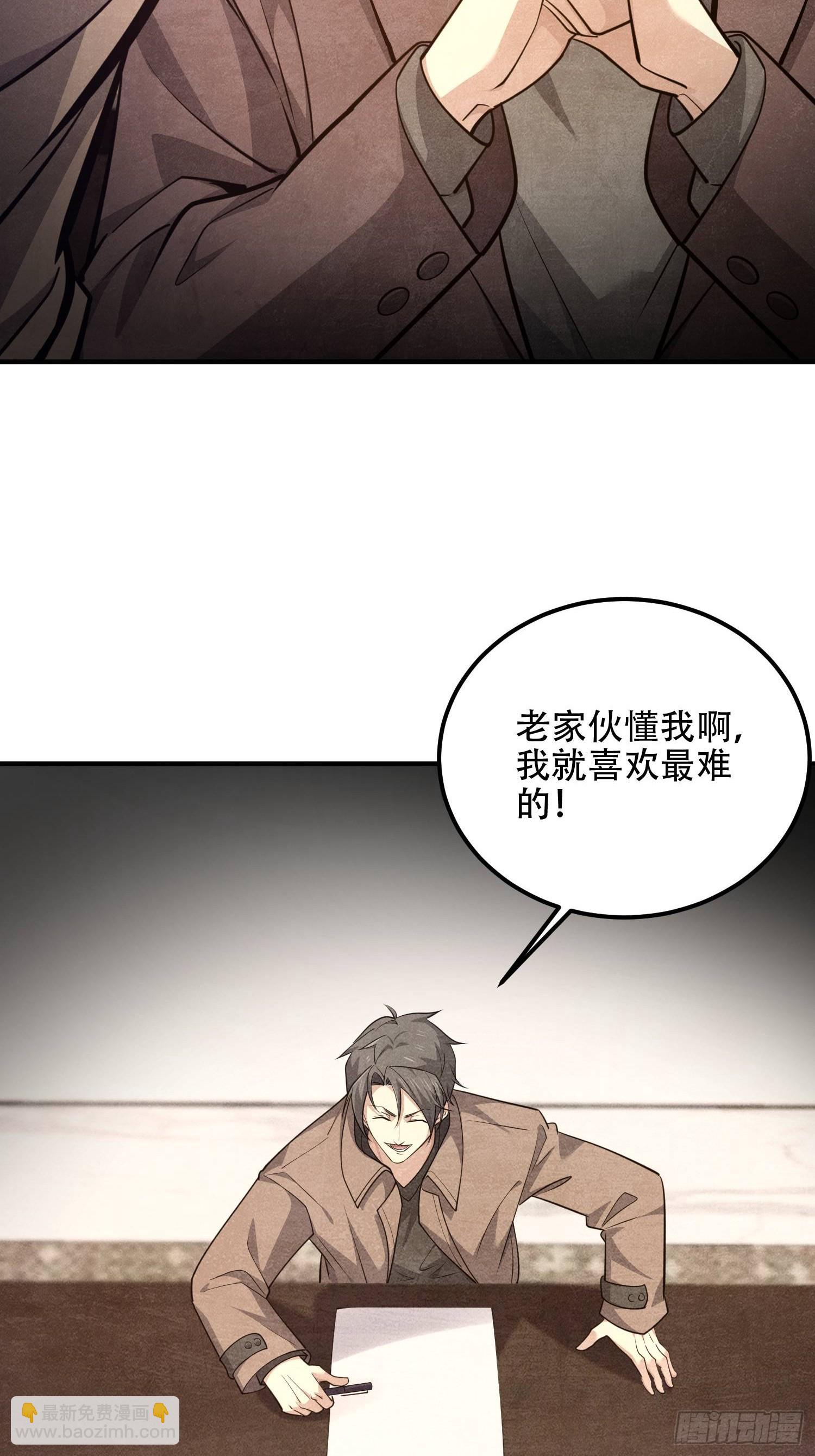 第一序列 - 514 年輕的江旭(1/2) - 7