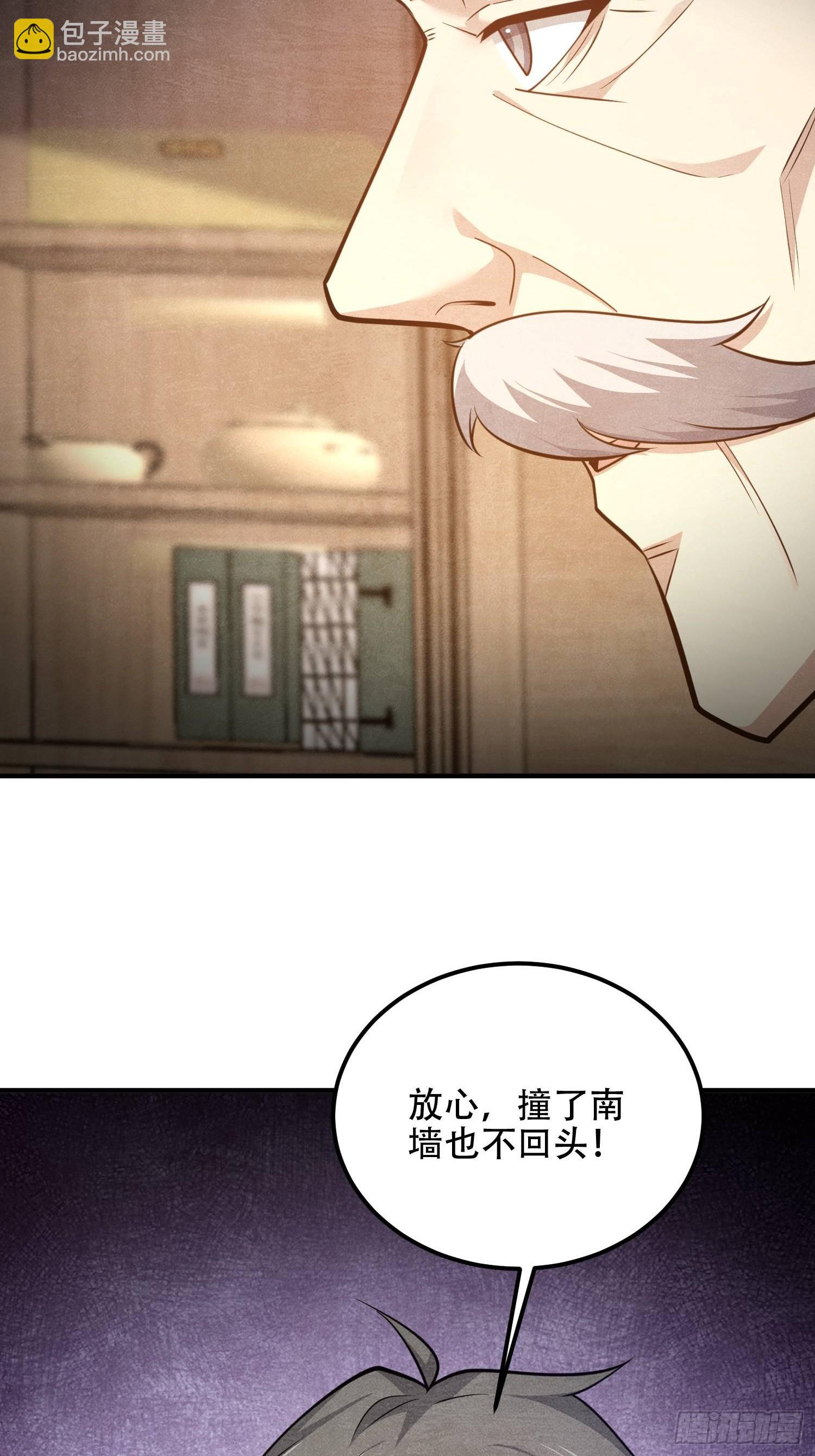 第一序列 - 514 年輕的江旭(1/2) - 1