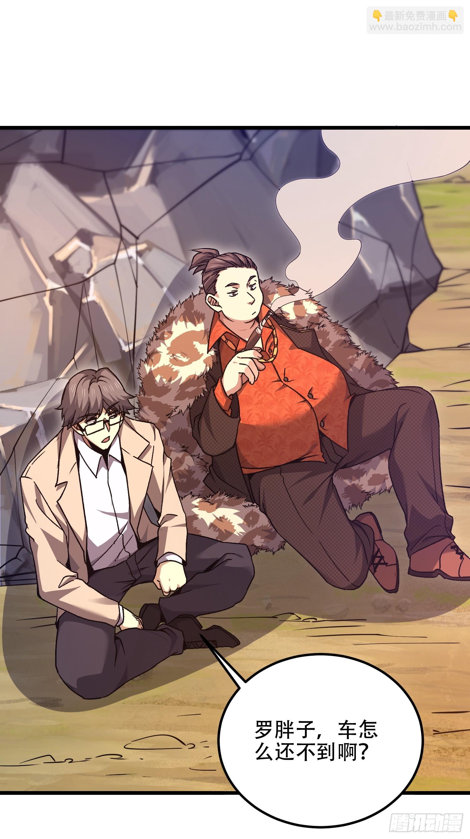 第一序列 - 514 年輕的江旭(2/2) - 1