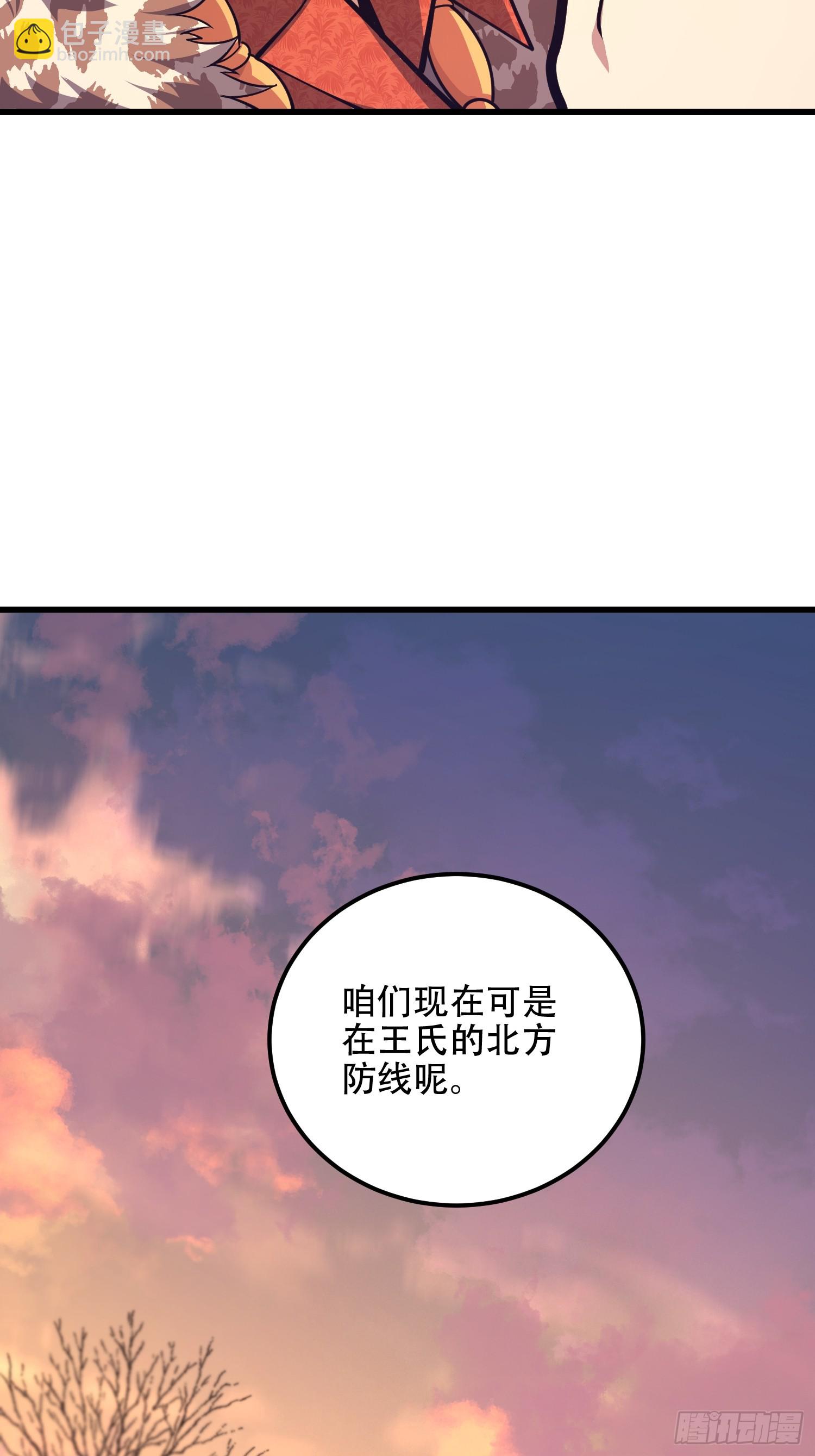 第一序列 - 514 年輕的江旭(2/2) - 3