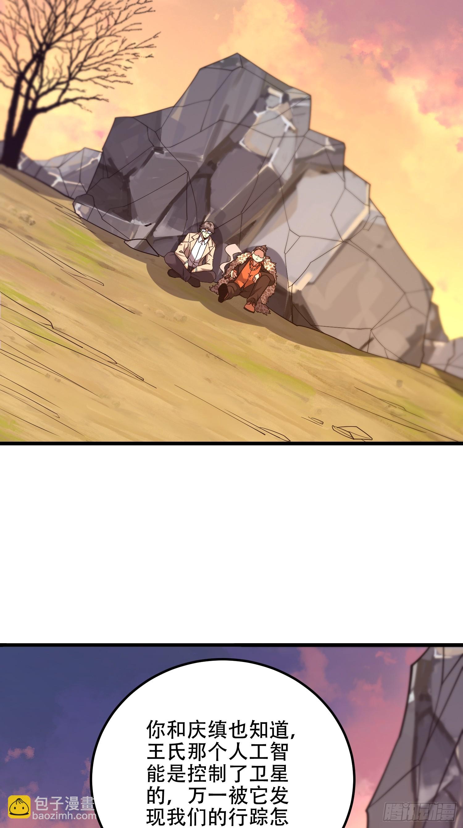 第一序列 - 514 年輕的江旭(2/2) - 4