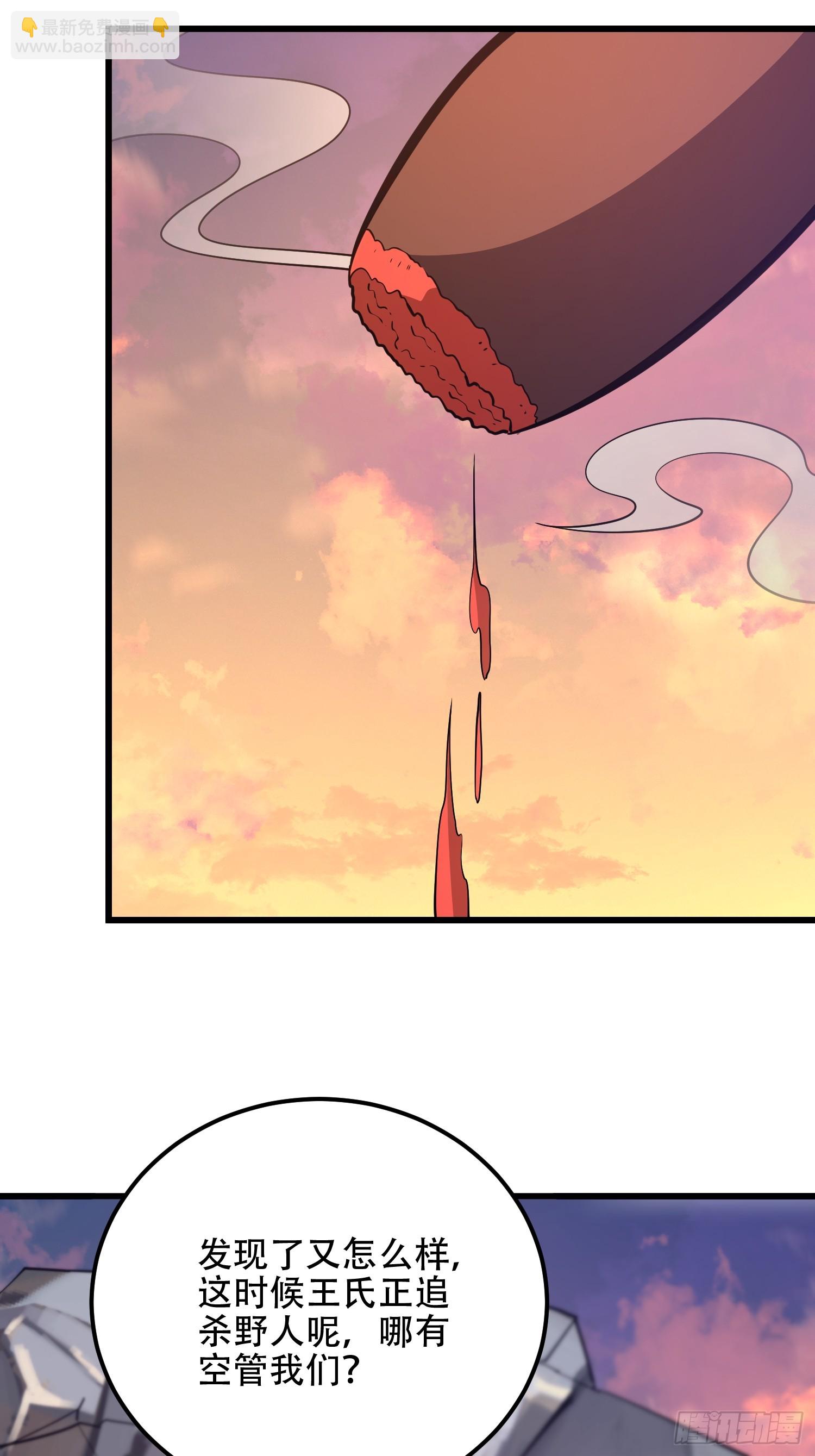 第一序列 - 514 年輕的江旭(2/2) - 6