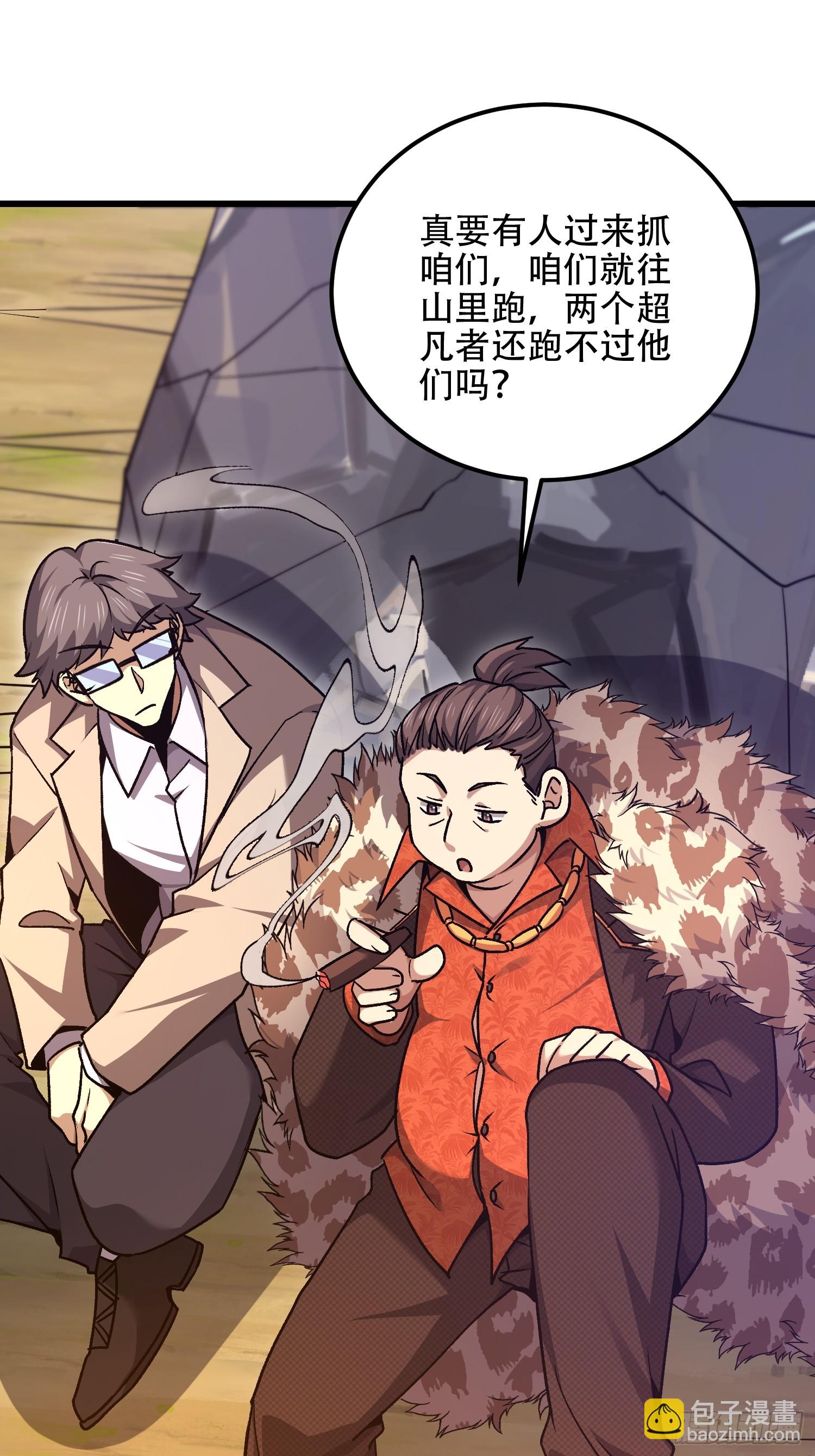 第一序列 - 514 年輕的江旭(2/2) - 2