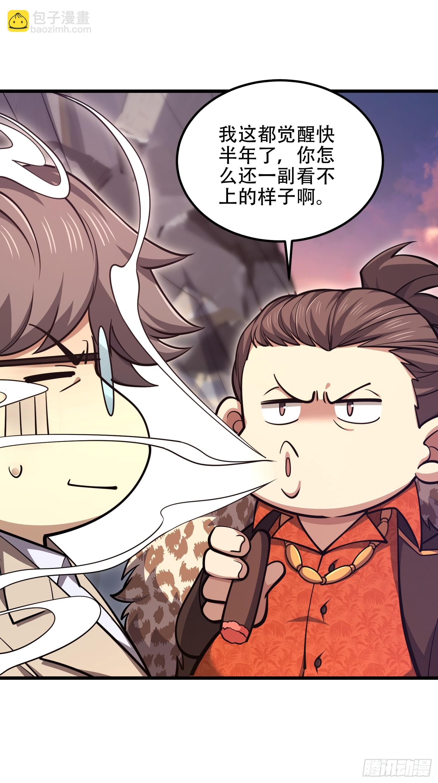 第一序列 - 514 年輕的江旭(2/2) - 4