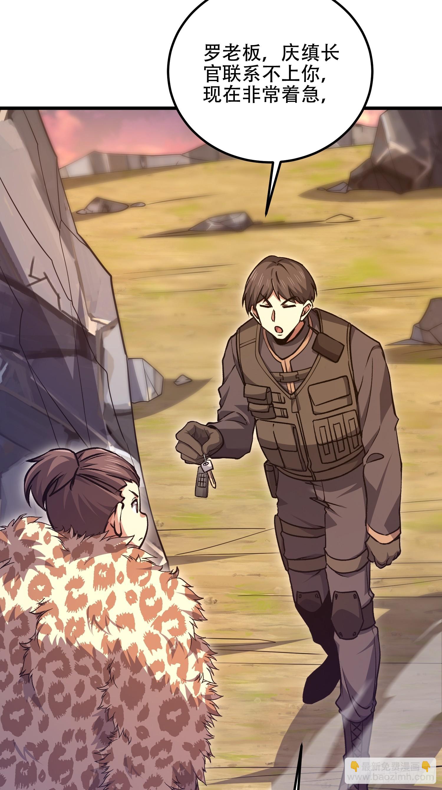 第一序列 - 514 年輕的江旭(2/2) - 5