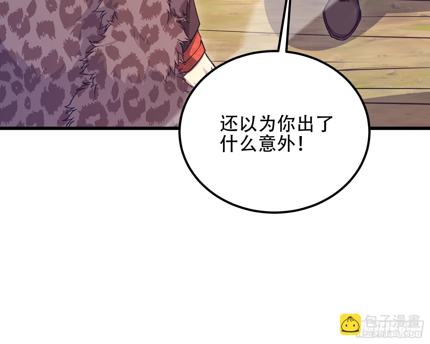 第一序列 - 514 年輕的江旭(2/2) - 6