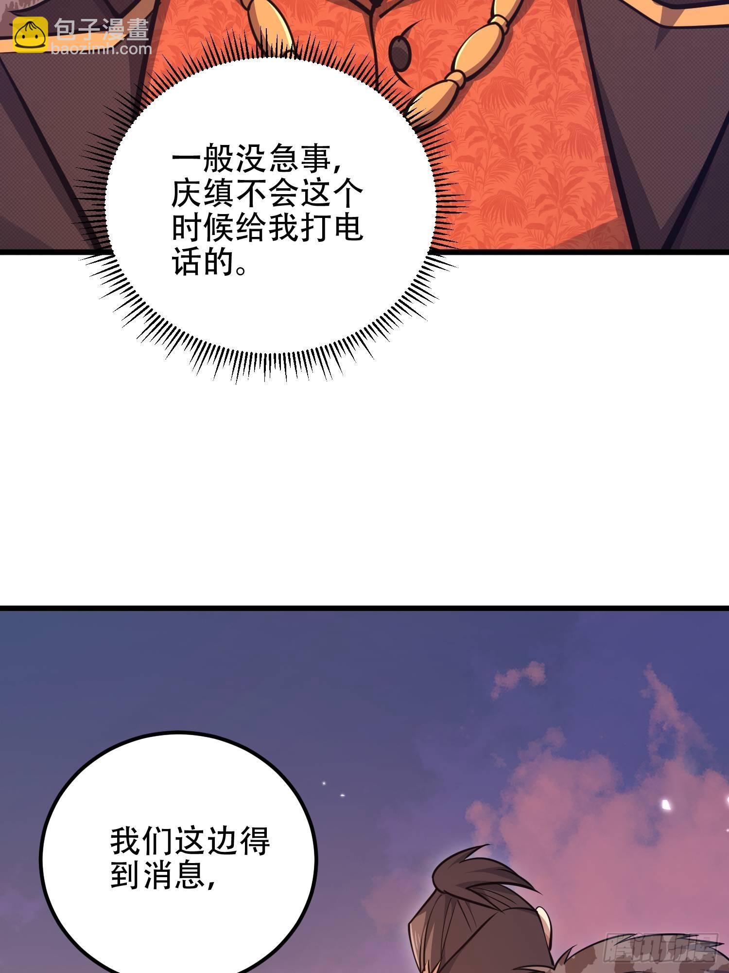 第一序列 - 514 年輕的江旭(2/2) - 6