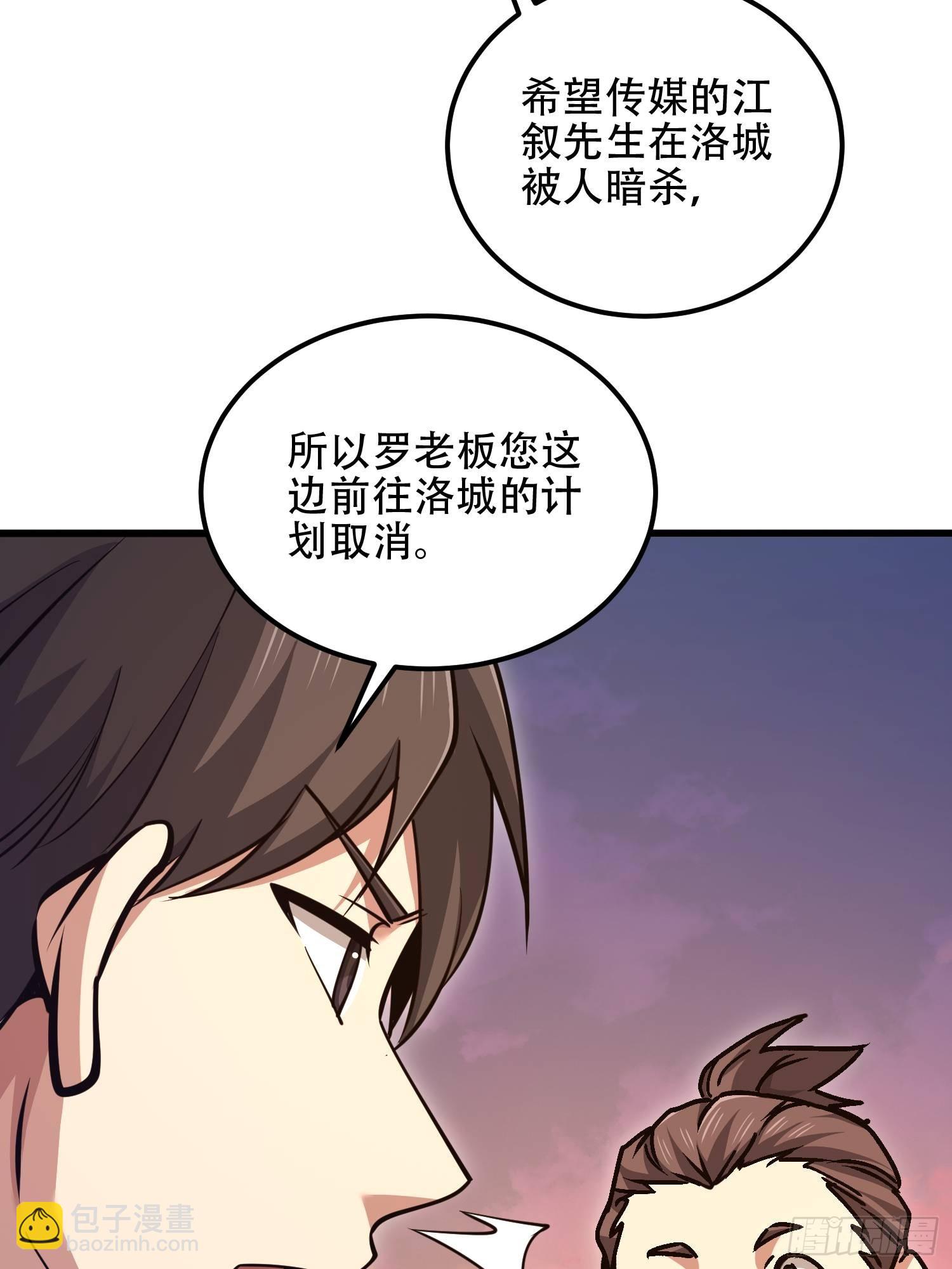 第一序列 - 514 年輕的江旭(2/2) - 2