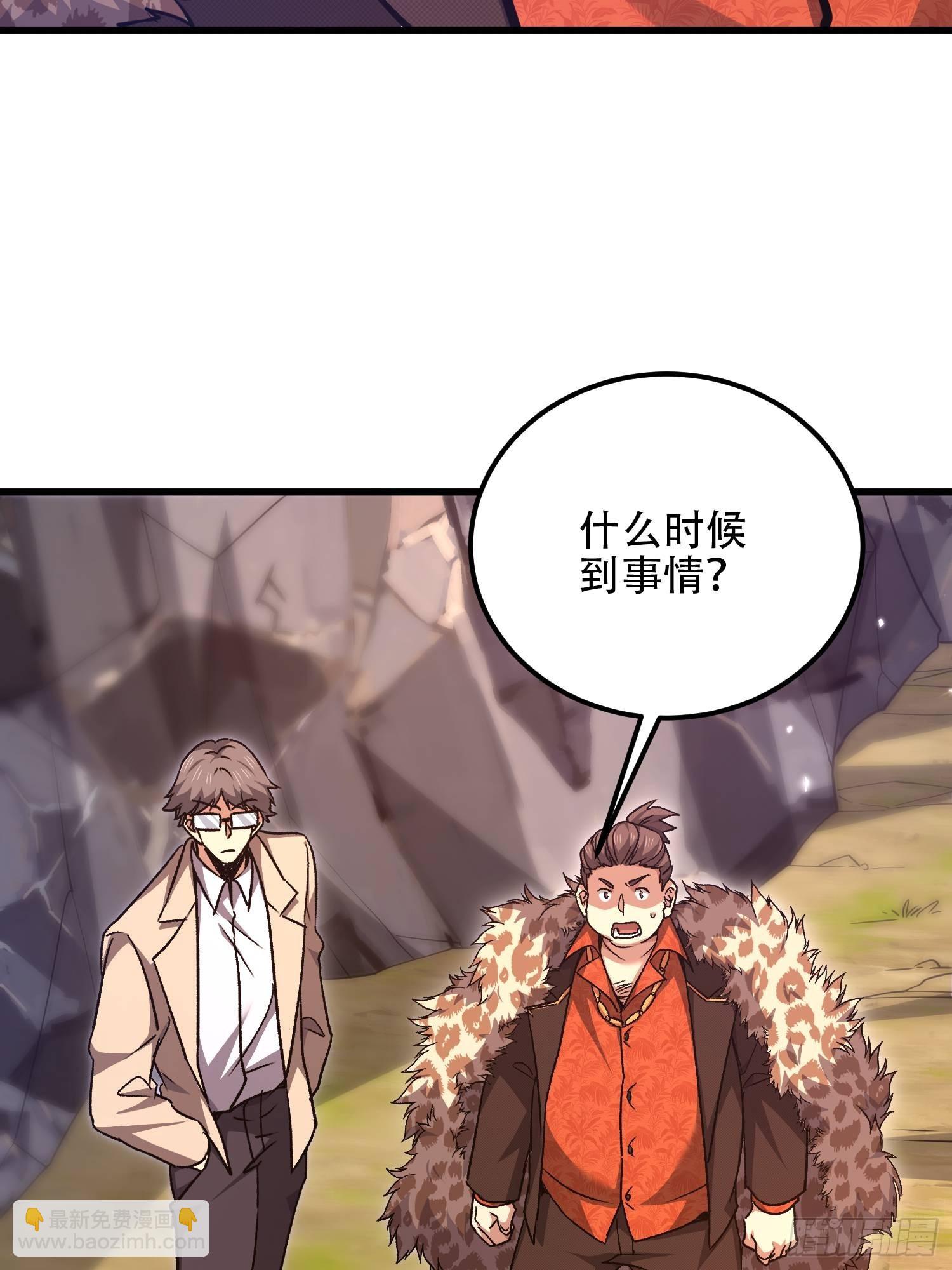 第一序列 - 514 年輕的江旭(2/2) - 5