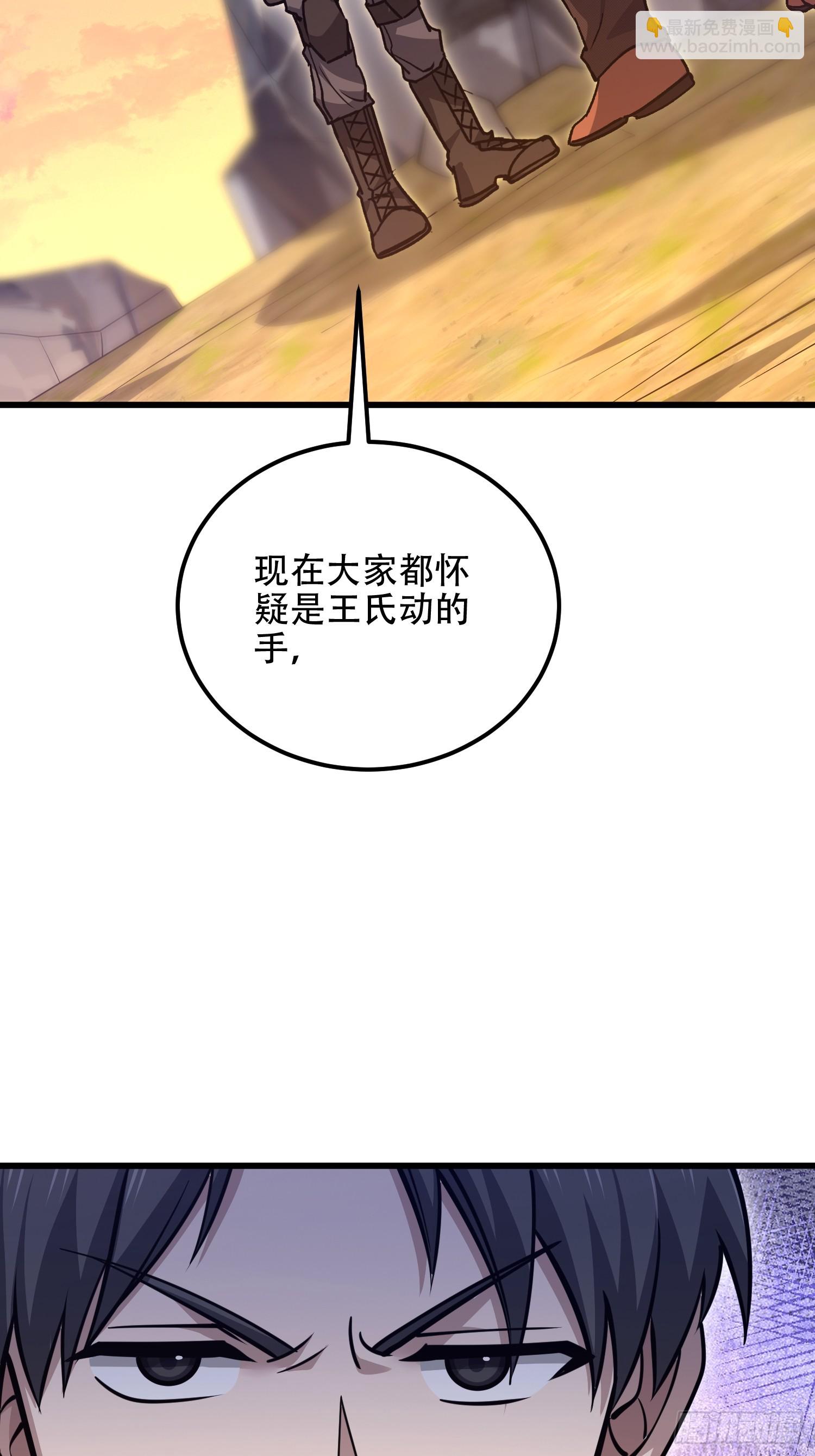 第一序列 - 514 年輕的江旭(2/2) - 2