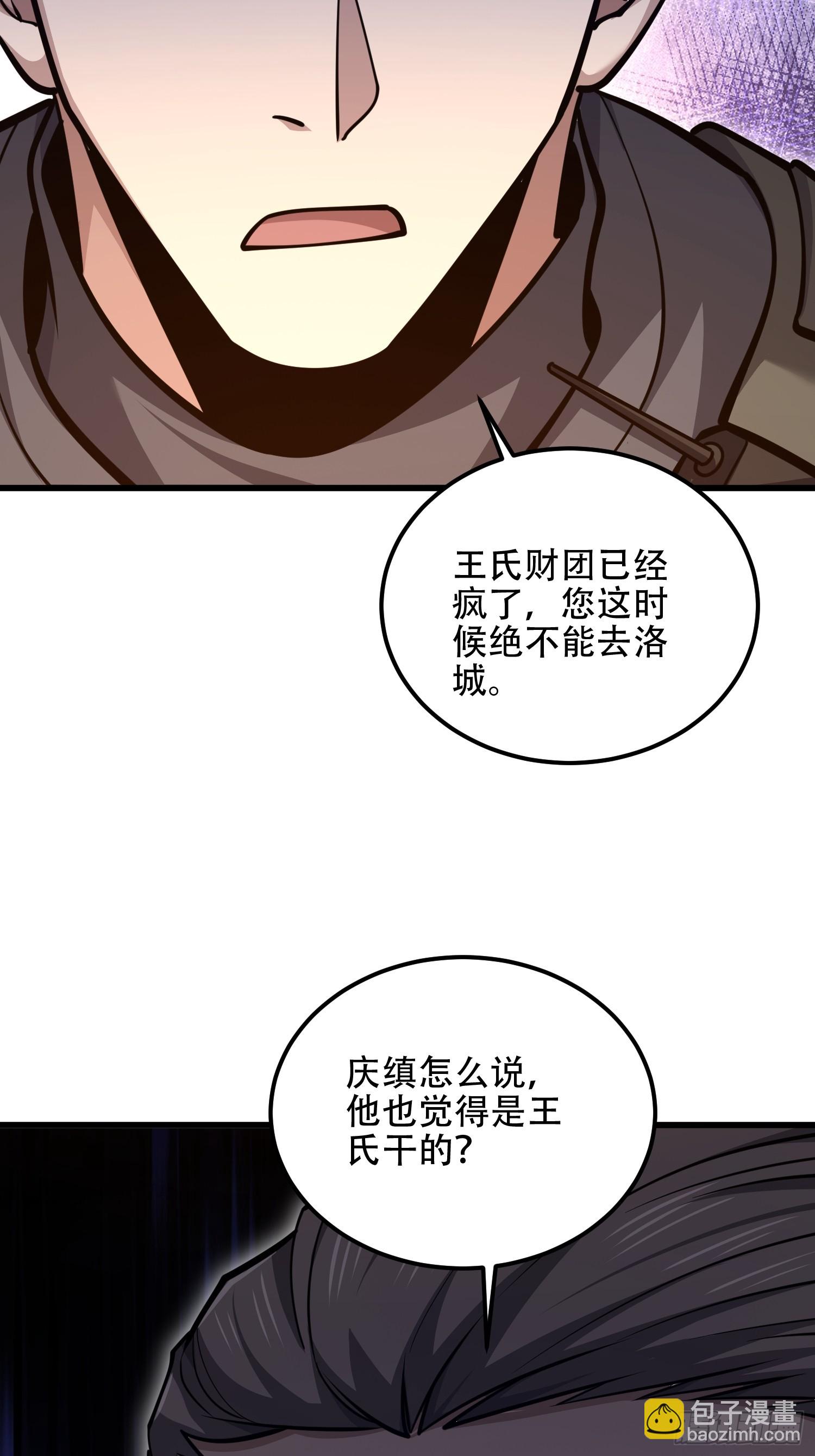 第一序列 - 514 年輕的江旭(2/2) - 3