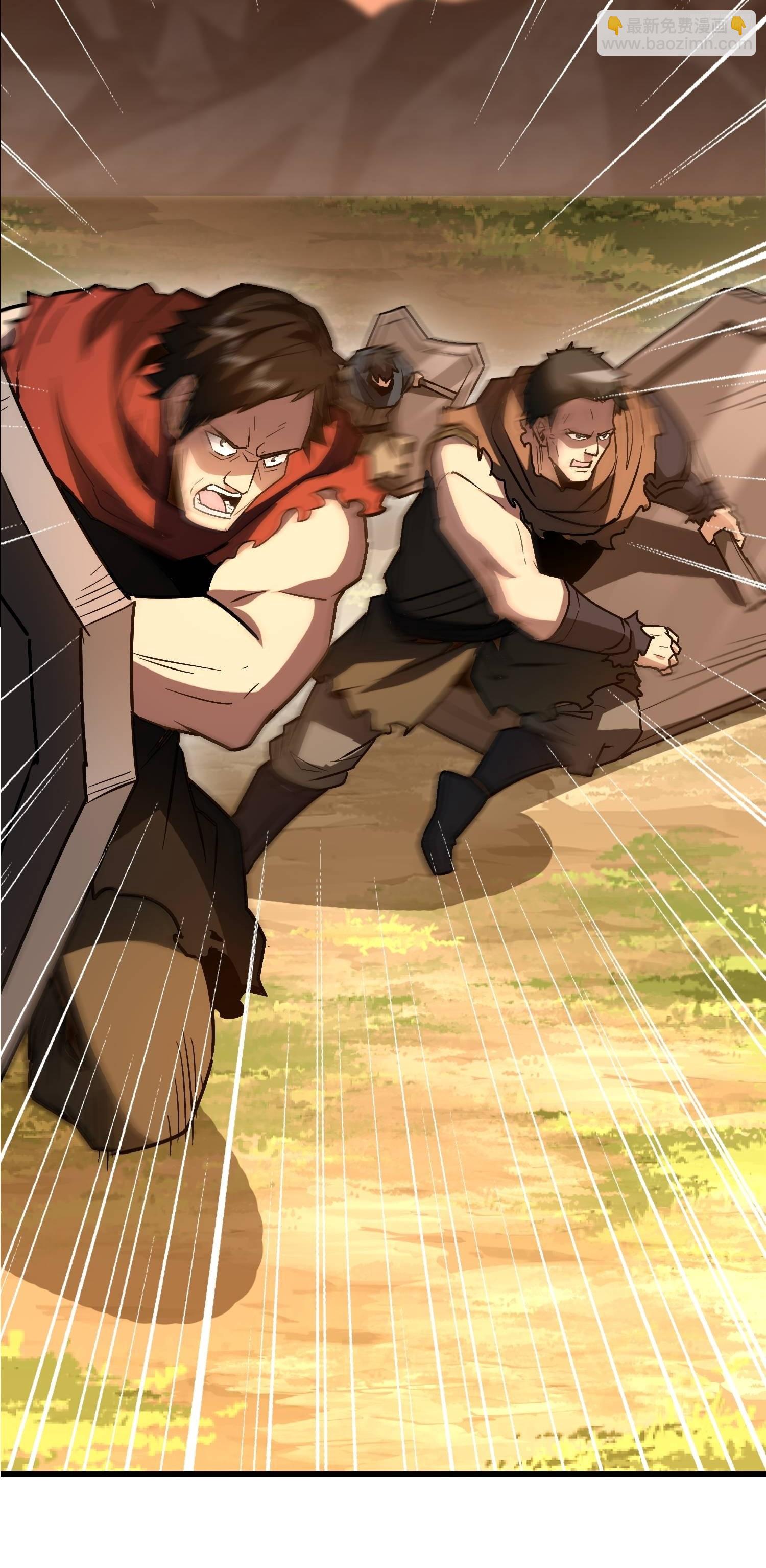 第一序列 - 516 輕鬆擊敗(1/3) - 2