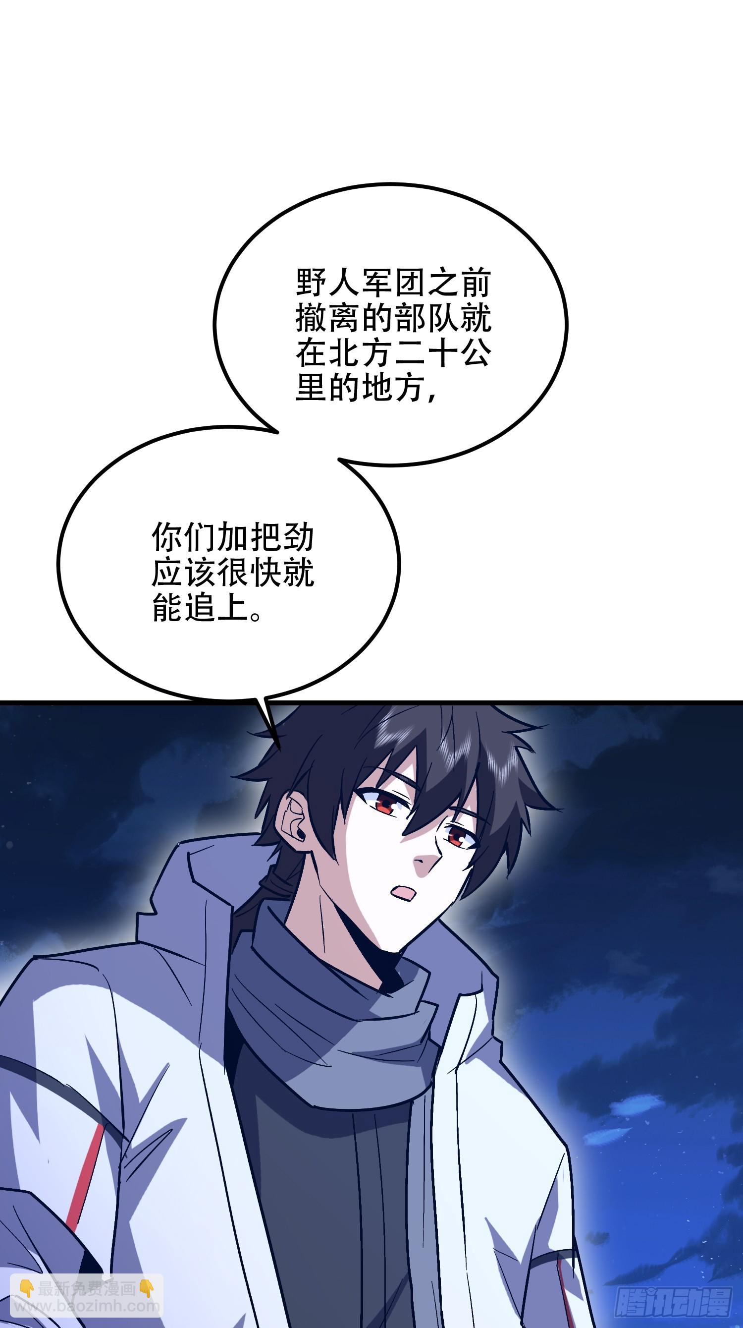 第一序列 - 516 輕鬆擊敗(3/3) - 1